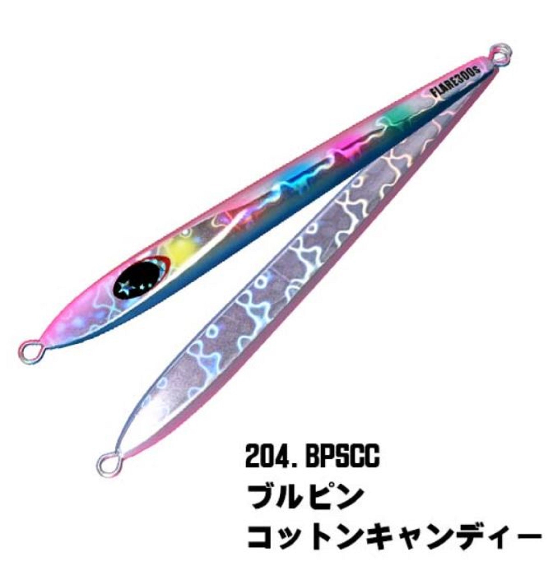 Xesta Metal Jig Slow Emotion Flare Slim 250 grams 204 (4098)