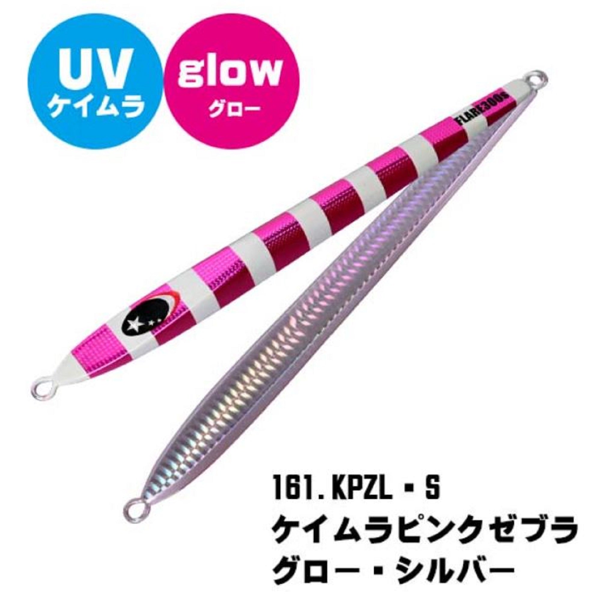 Xesta Metal Jig Slow Emotion Flare Slim 250 grams 161 (4128)