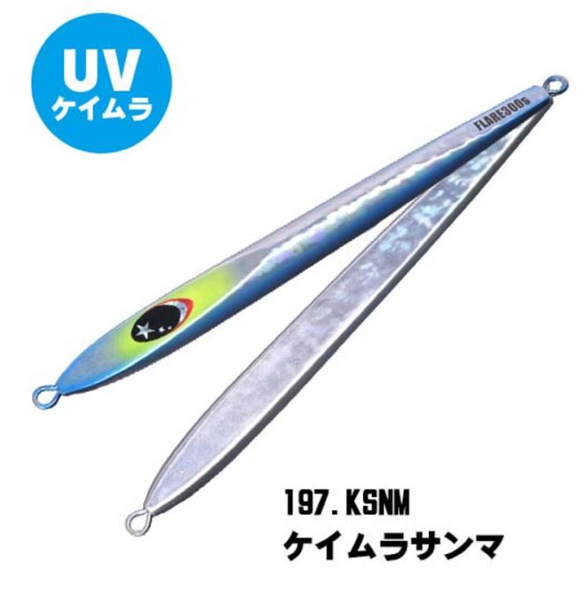 Xesta Metal Jig Slow Emotion Flare Slim 250 grams 197 (4166)