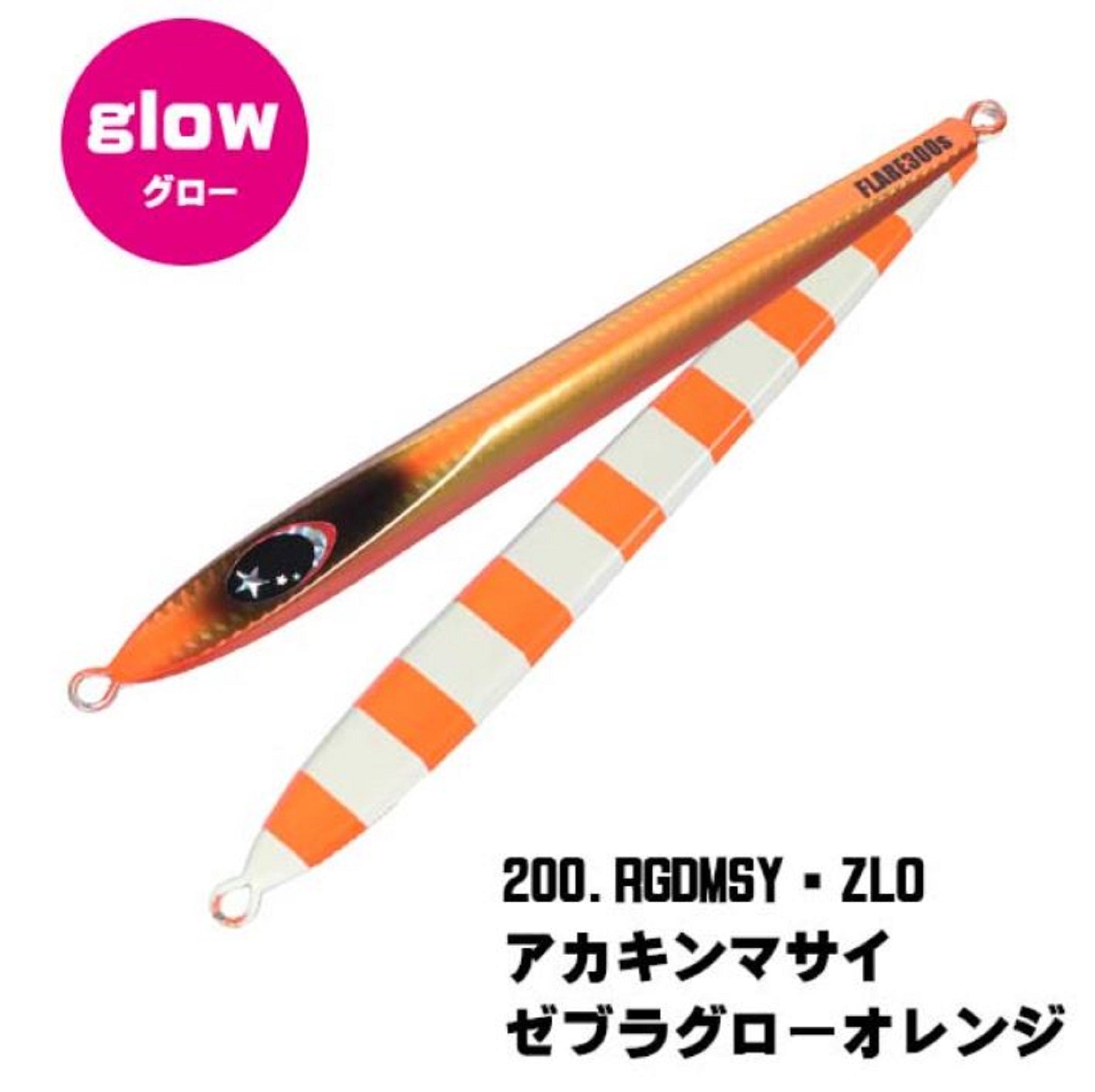 Xesta Metal Jig Slow Emotion Flare Slim 250 grams 200 (4197)