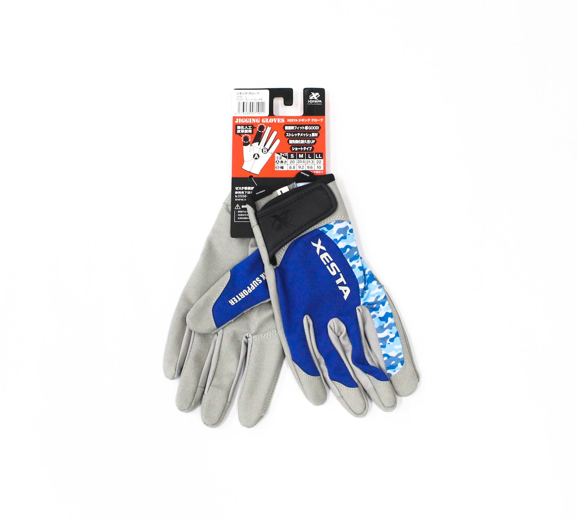 Xesta Jigging Gloves Size L Gray Blue Camo (1911)