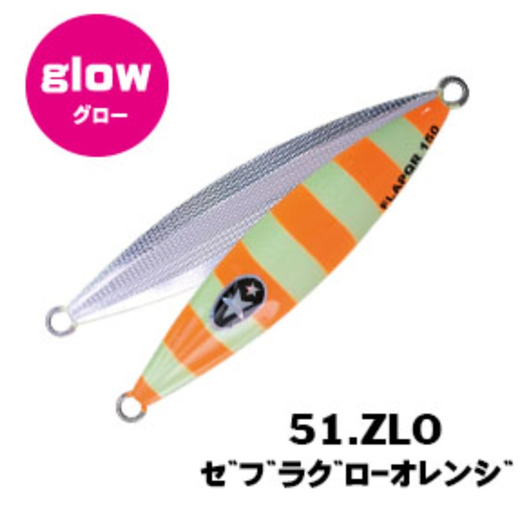 Xesta Metal Jig Slow Emotion Flap QR 600 grams ZLO (2741)
