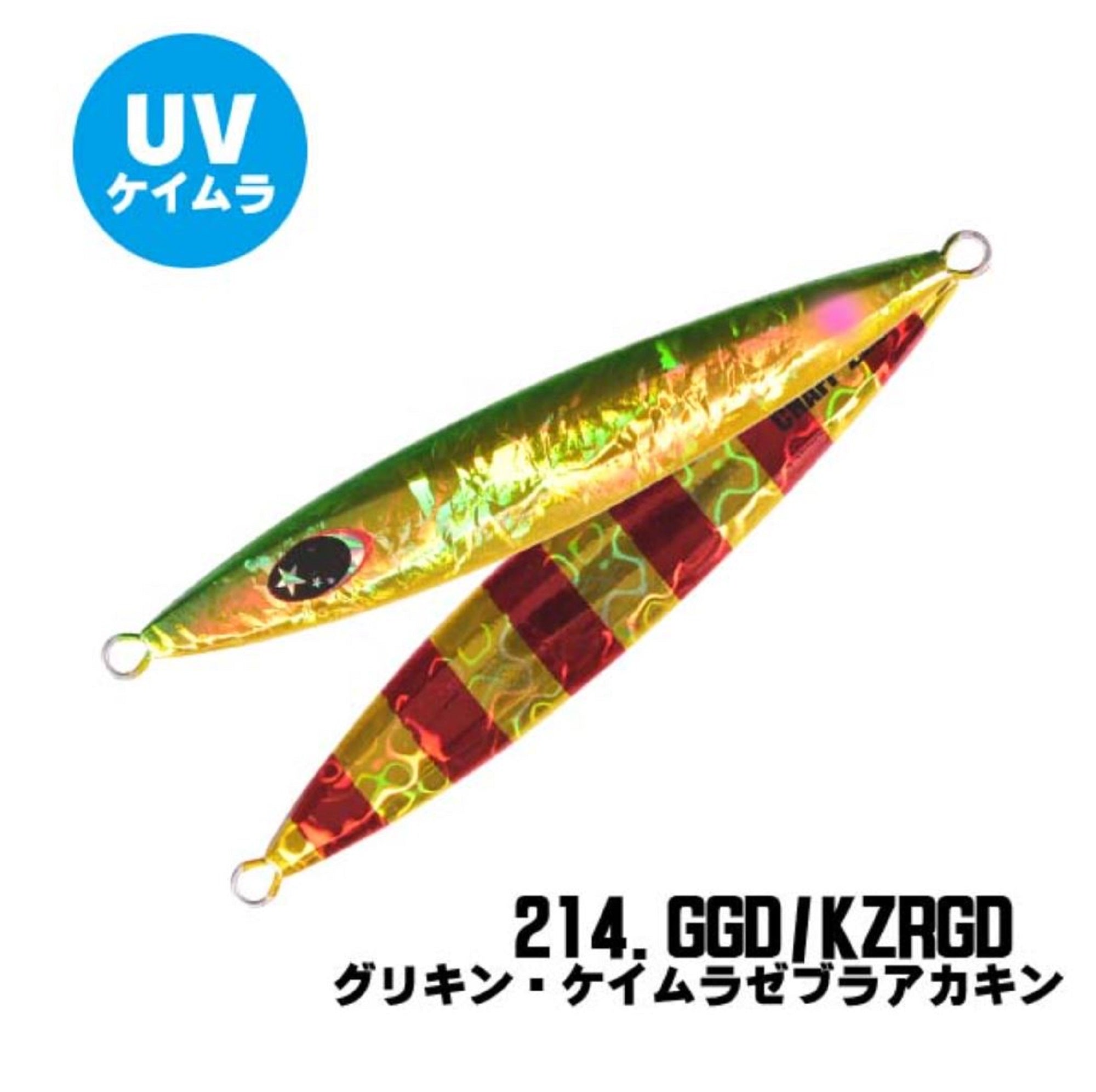 Xesta Metal Jig Chaff 180 grams GGDKZRGD (2925)