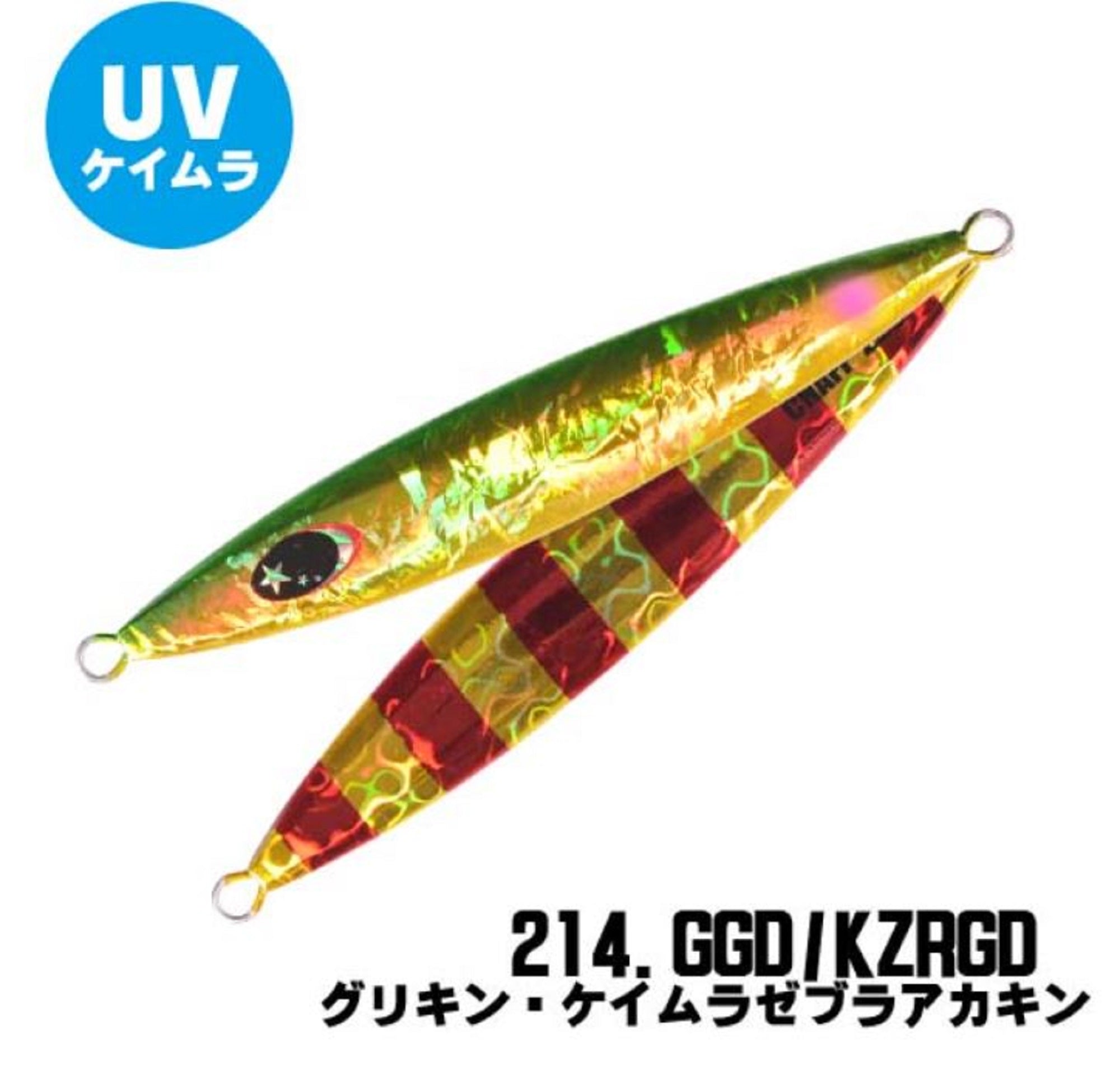 Xesta Metal Jig Chaff 220 grams KZRGD (3007)