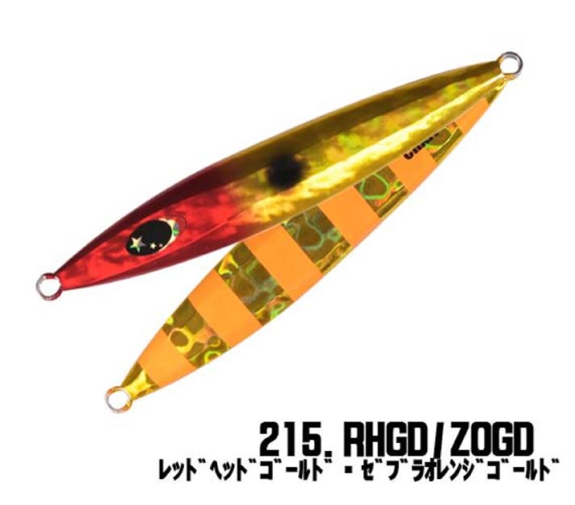 Xesta Metal Jig Chaff 220 grams ZOGD (3014)