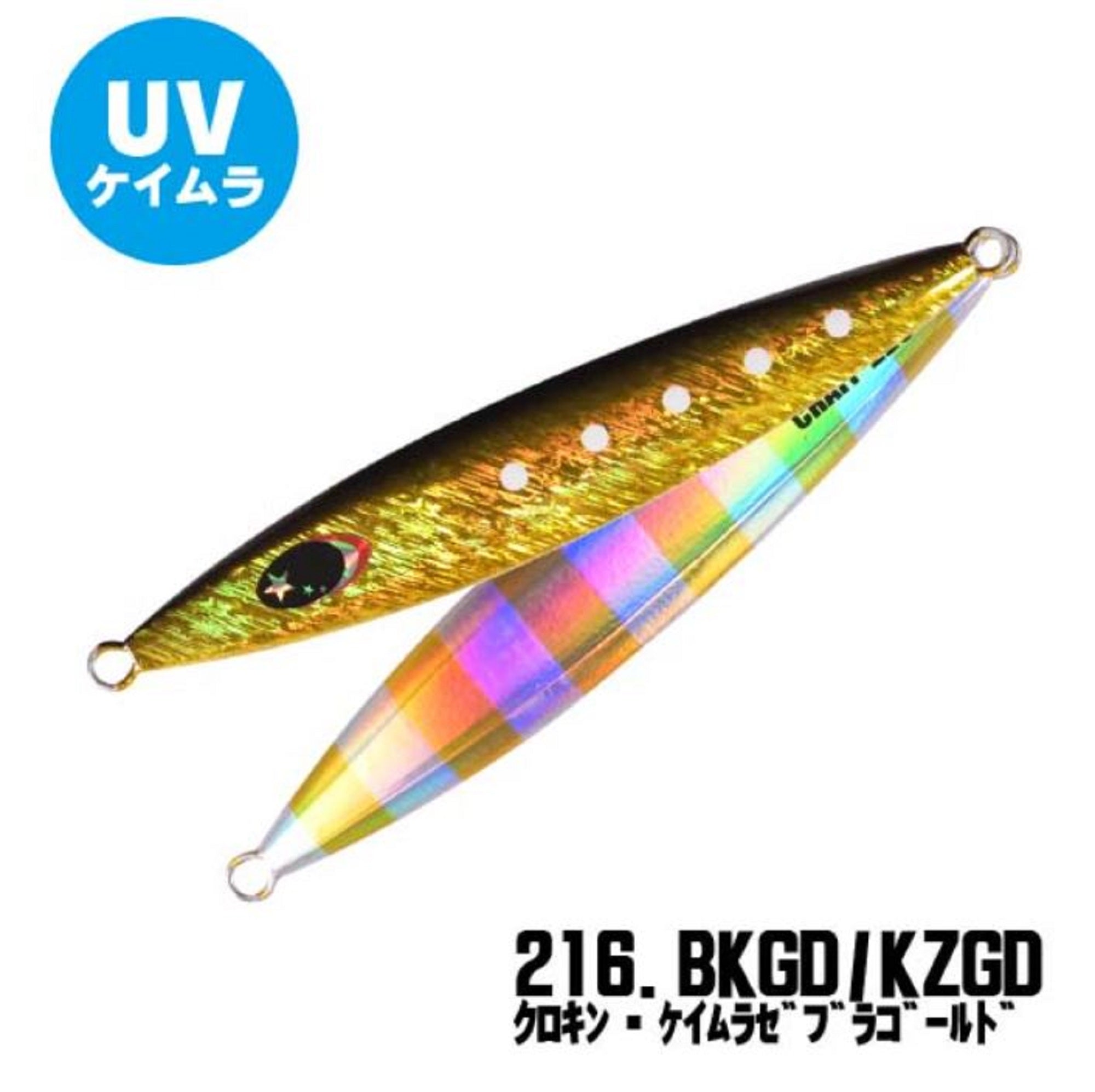 Xesta Metal Jig Chaff 270 grams KZGD (3106)