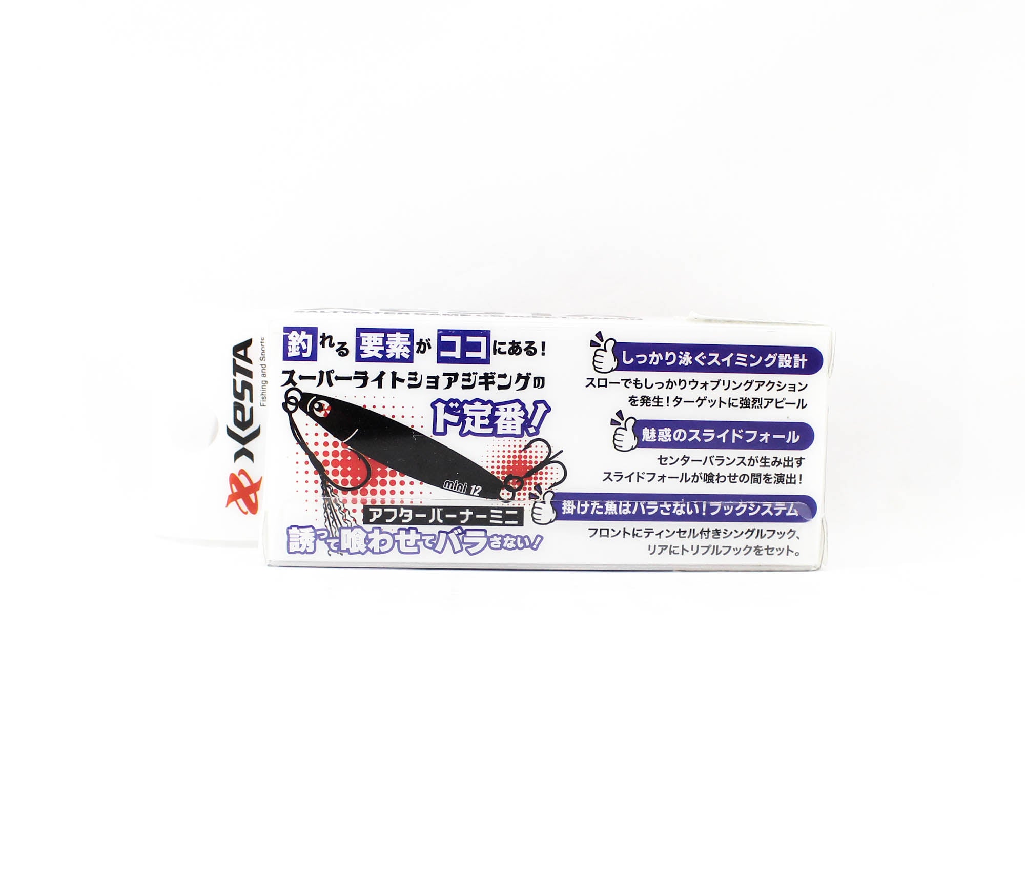 Xesta Metal Jig After Burner Fully Armed 12 grams KBPS (4844)