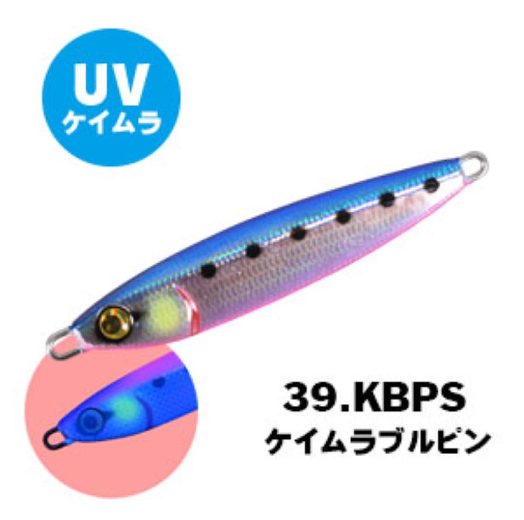 Xesta Metal Jig After Burner Fully Armed 12 grams KBPS (4844)