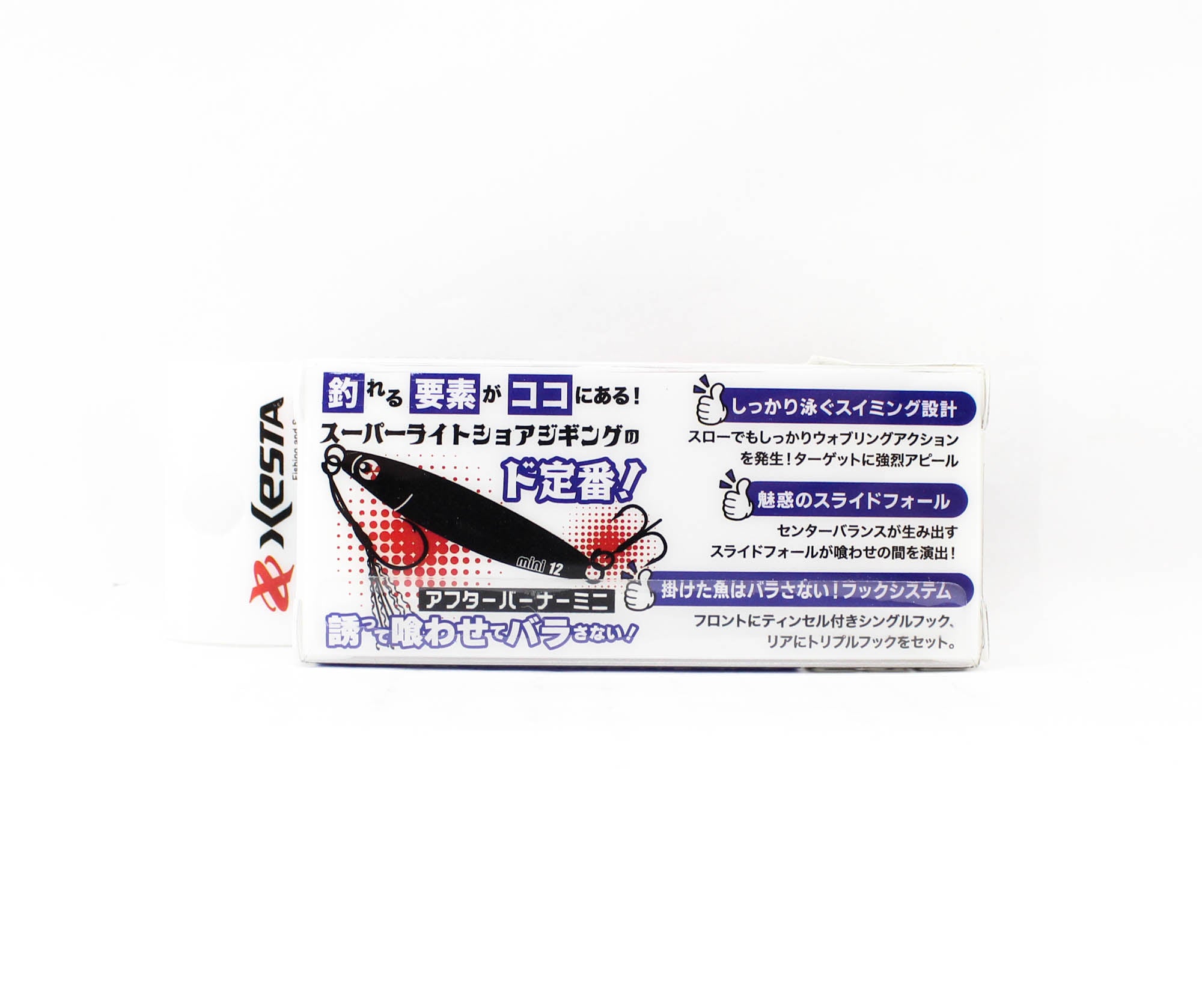 Xesta Metal Jig After Burner Fully Armed 12 grams RGDL (4868)