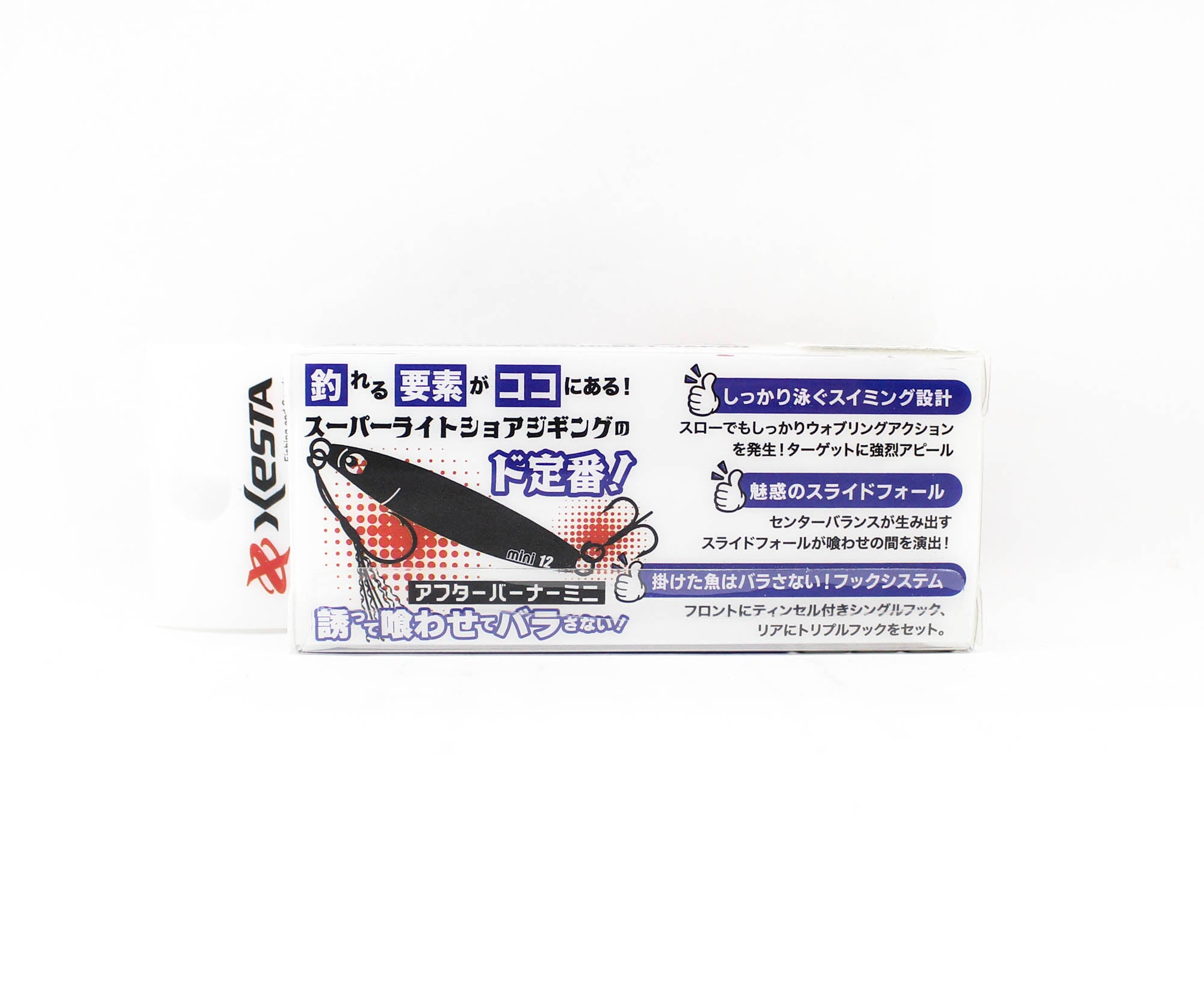 Xesta Metal Jig After Burner Fully Armed 12 grams SE (4882)