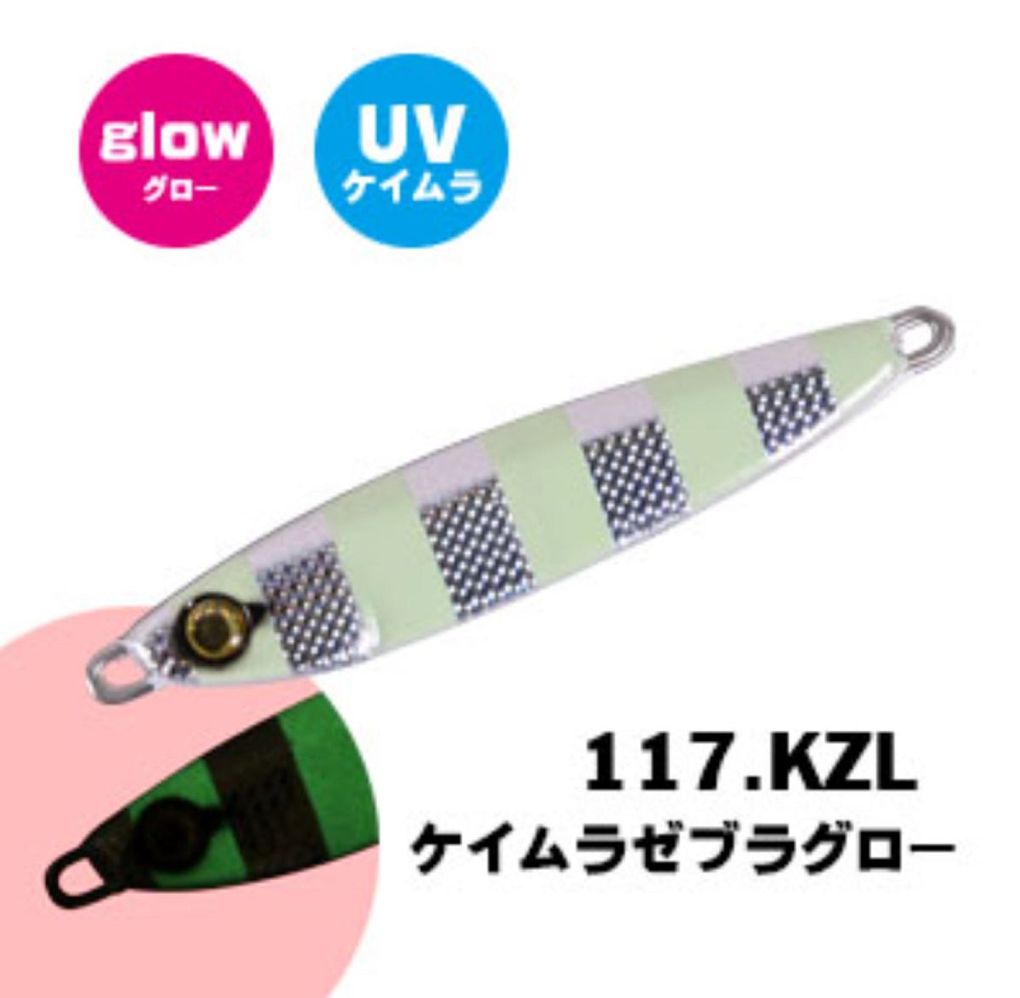 Xesta Metal Jig After Burner Fully Armed 12 grams KZL (4899)