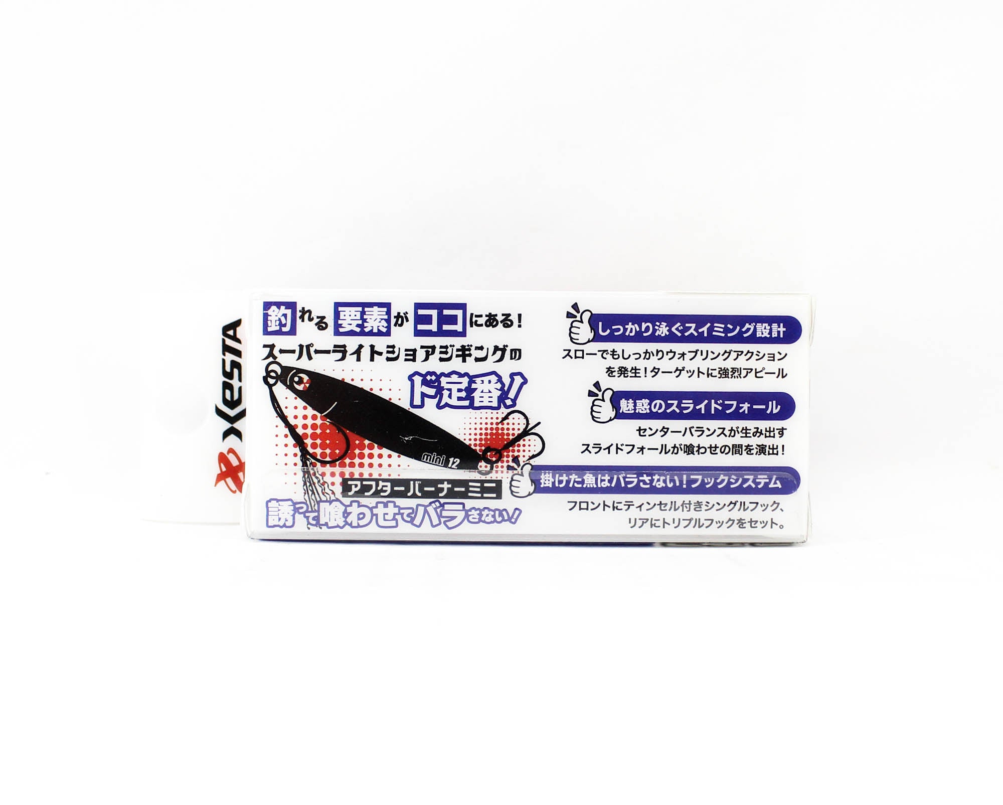 Xesta Metal Jig After Burner Fully Armed 12 grams PHFL (4905)