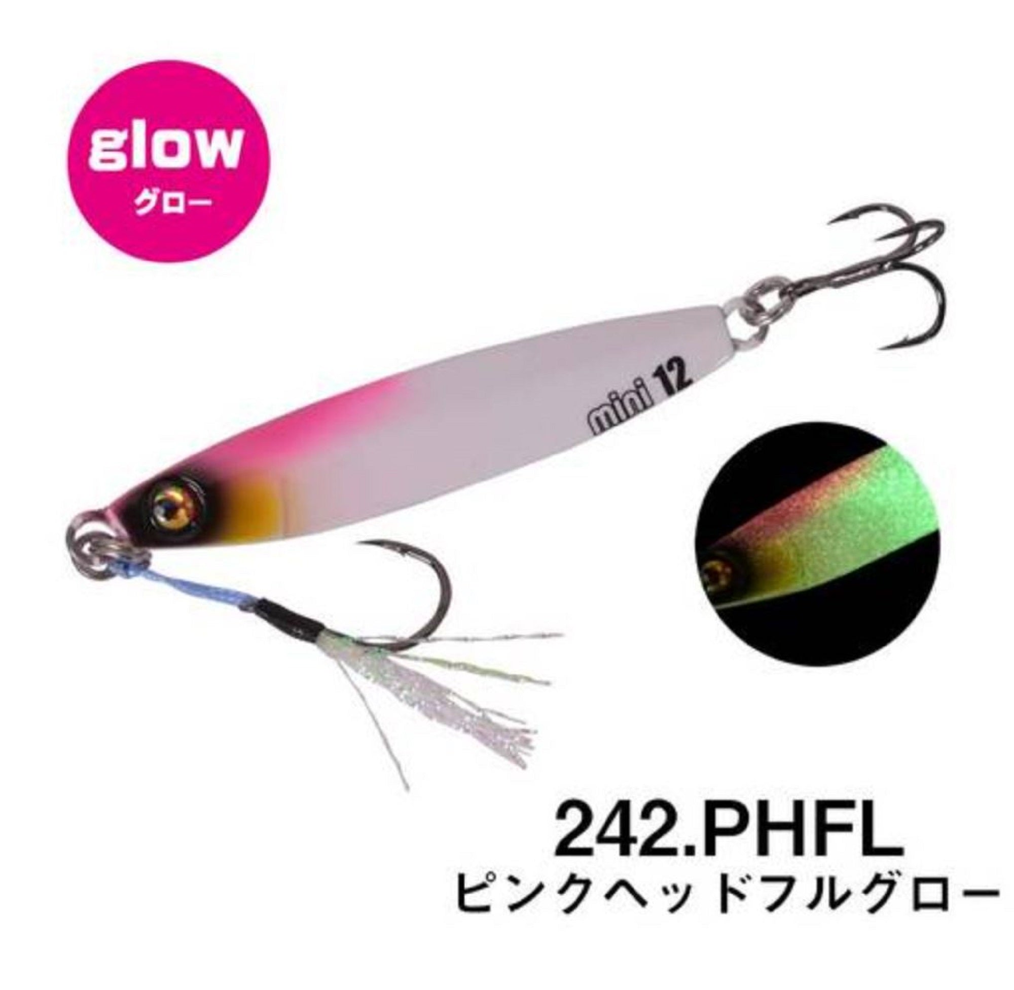 Xesta Metal Jig After Burner Fully Armed 12 grams PHFL (4905)