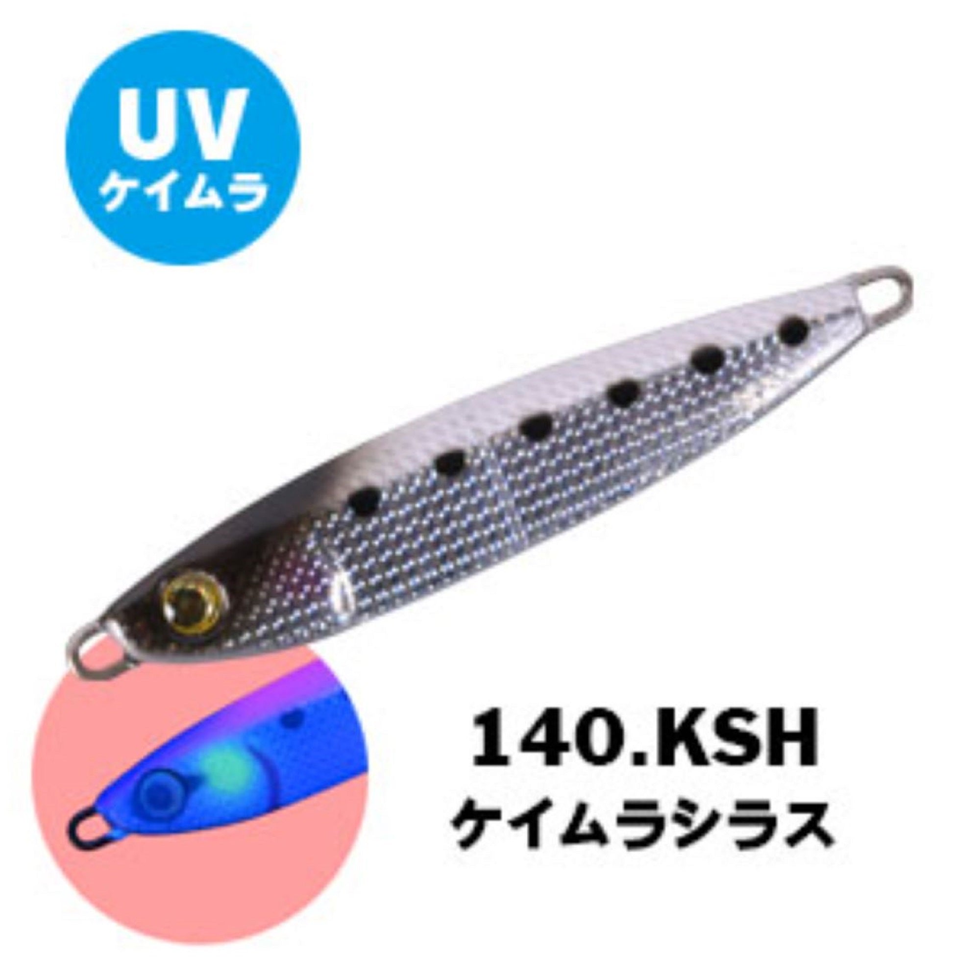 Xesta Metal Jig After Burner Fully Armed 15 grams KSH (4974)