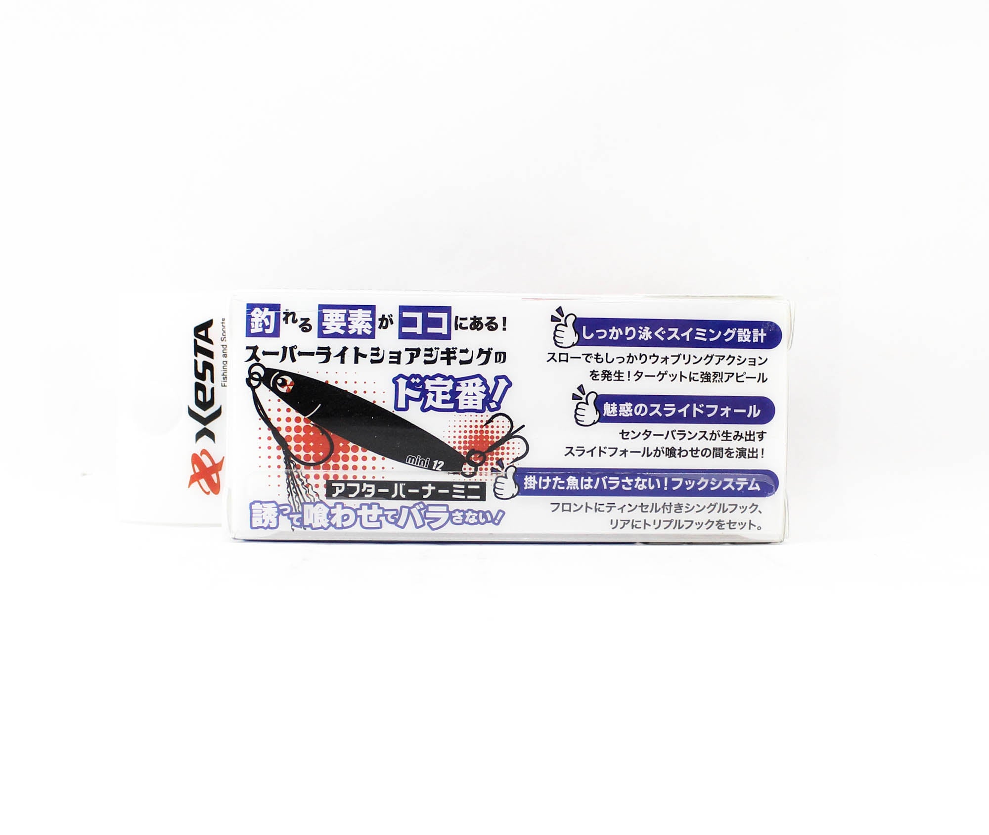 Xesta Metal Jig After Burner Fully Armed 15 grams GGD (5001)