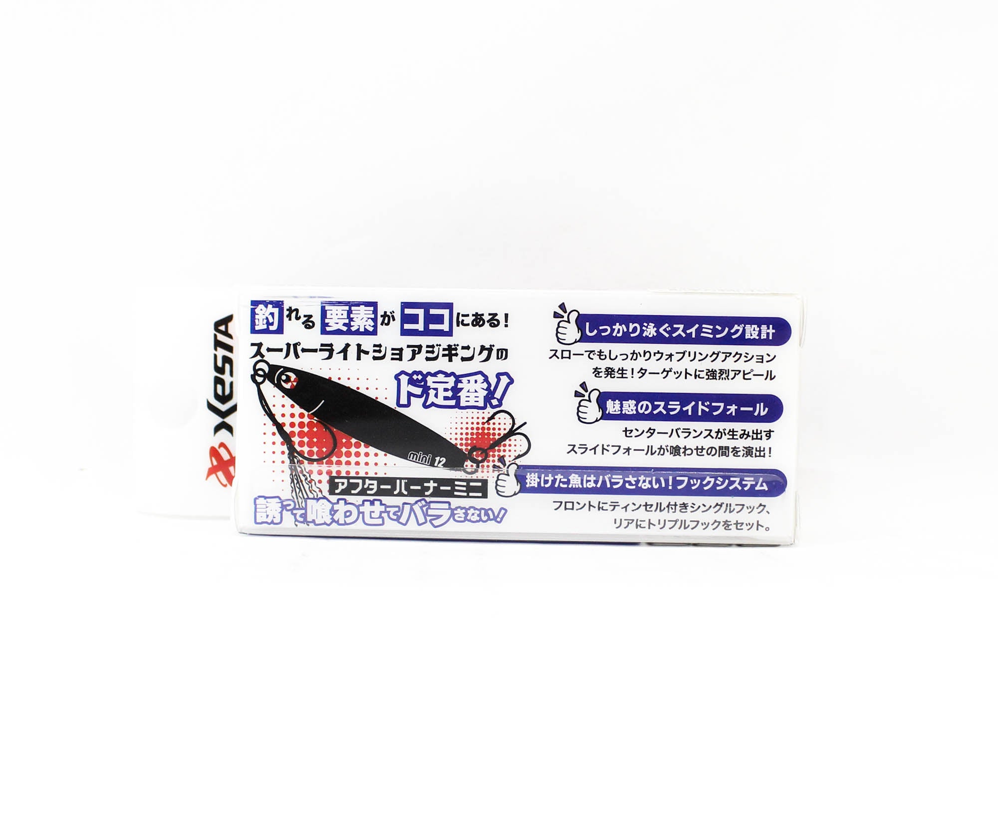 Xesta Metal Jig After Burner Fully Armed 15 grams SAB (5025)