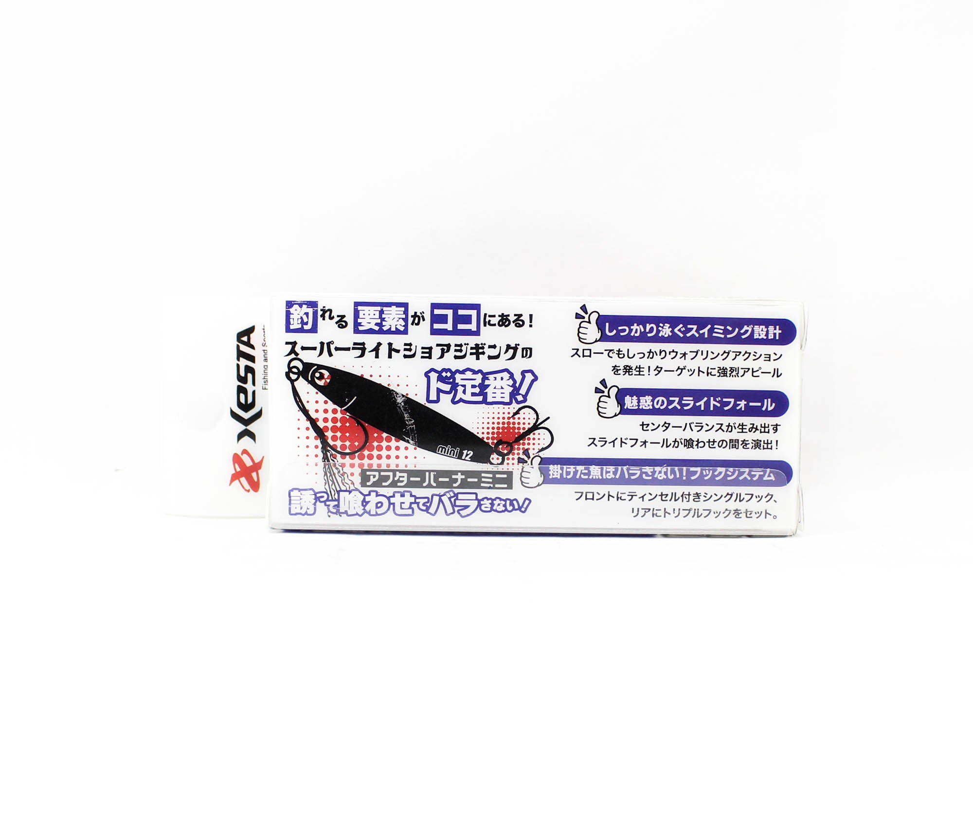 Xesta Metal Jig After Burner Fully Armed 15 grams SE (5032)