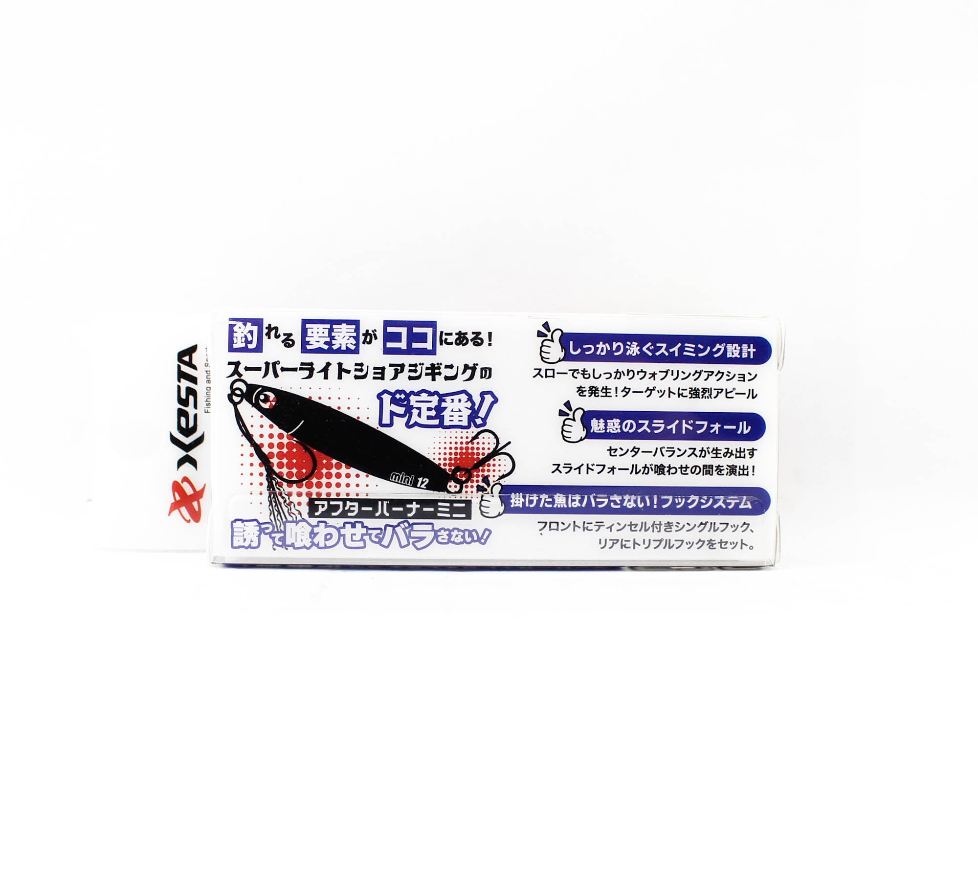 Xesta Metal Jig After Burner Fully Armed 15 grams KZL (5049)