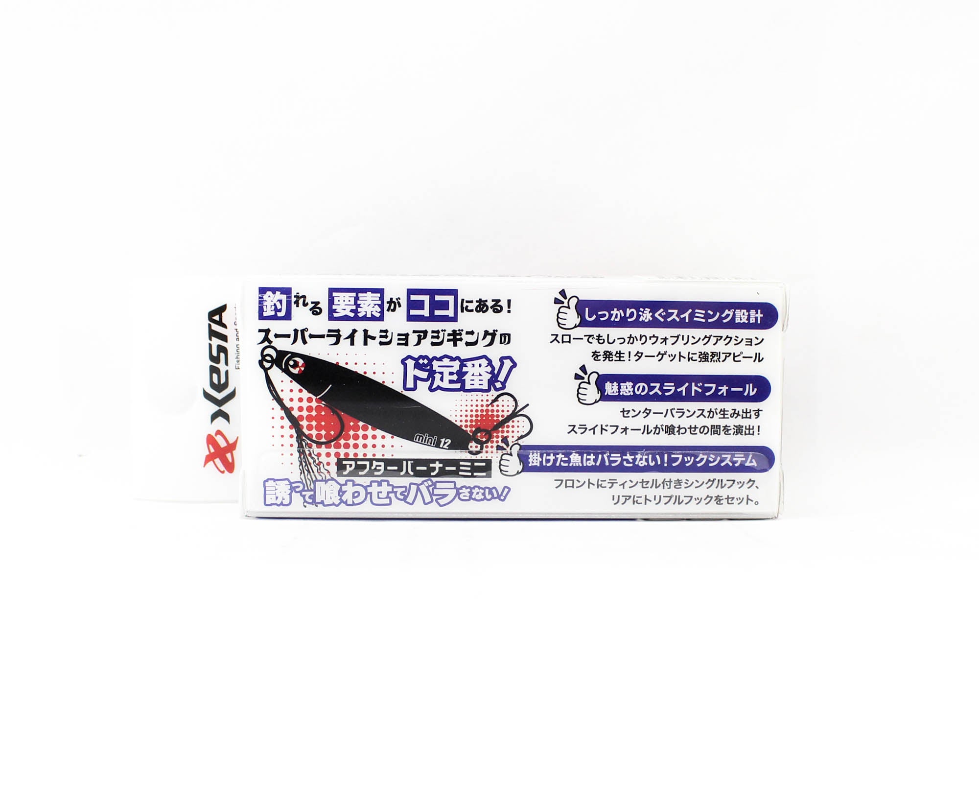 Xesta Metal Jig After Burner Fully Armed 15 grams PHFL (5056)