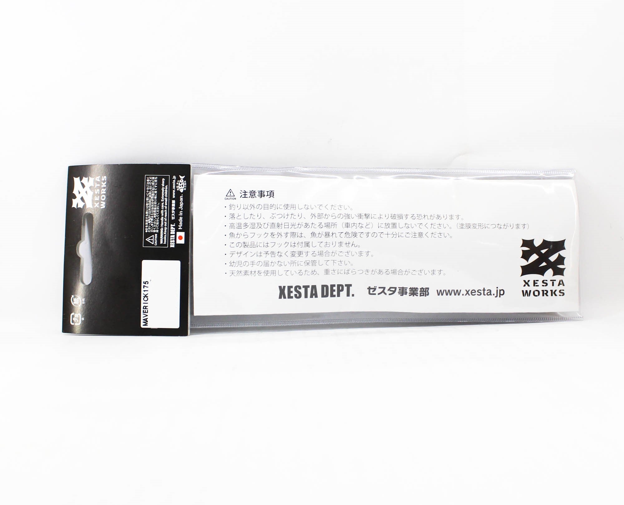 Xesta Maverick 175 Hybrid Diving Pencil 60+ grams Floating Lure 010 (5230)