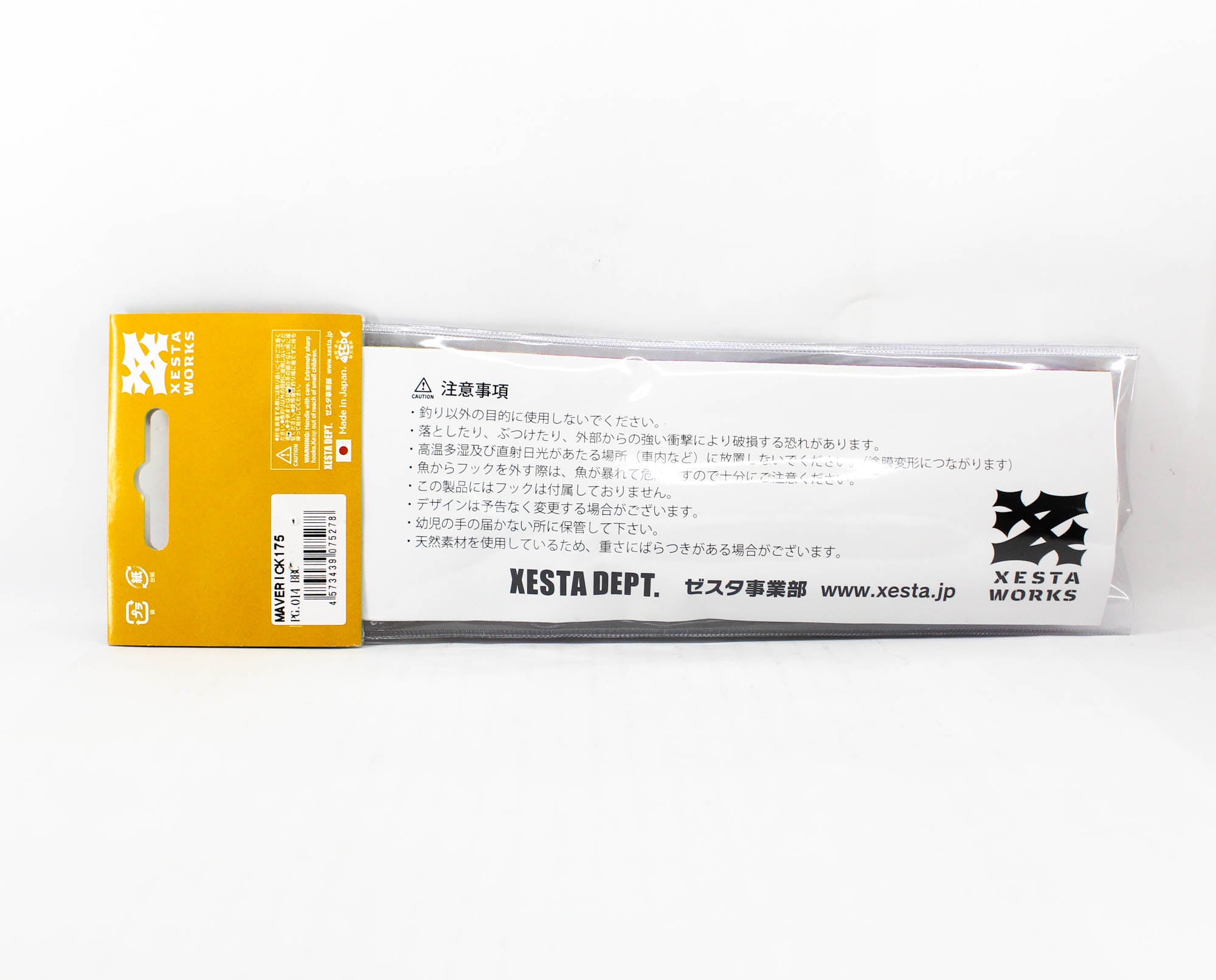 Xesta Maverick 175 Hybrid Diving Pencil 60+ grams Floating Lure 014 (5278)
