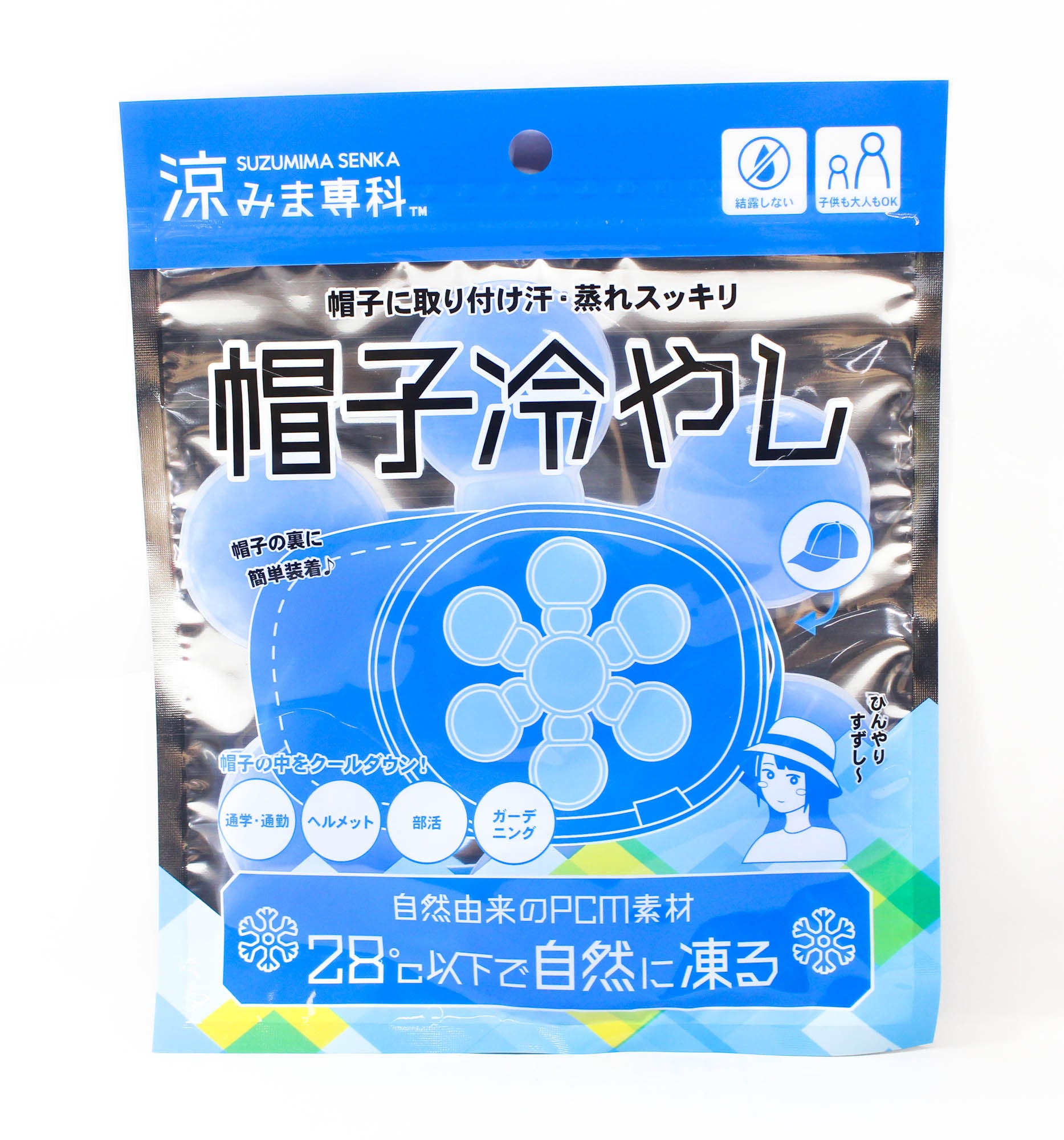 Suzumima Senka Cap Cooling Reusuable 18cm (9943)