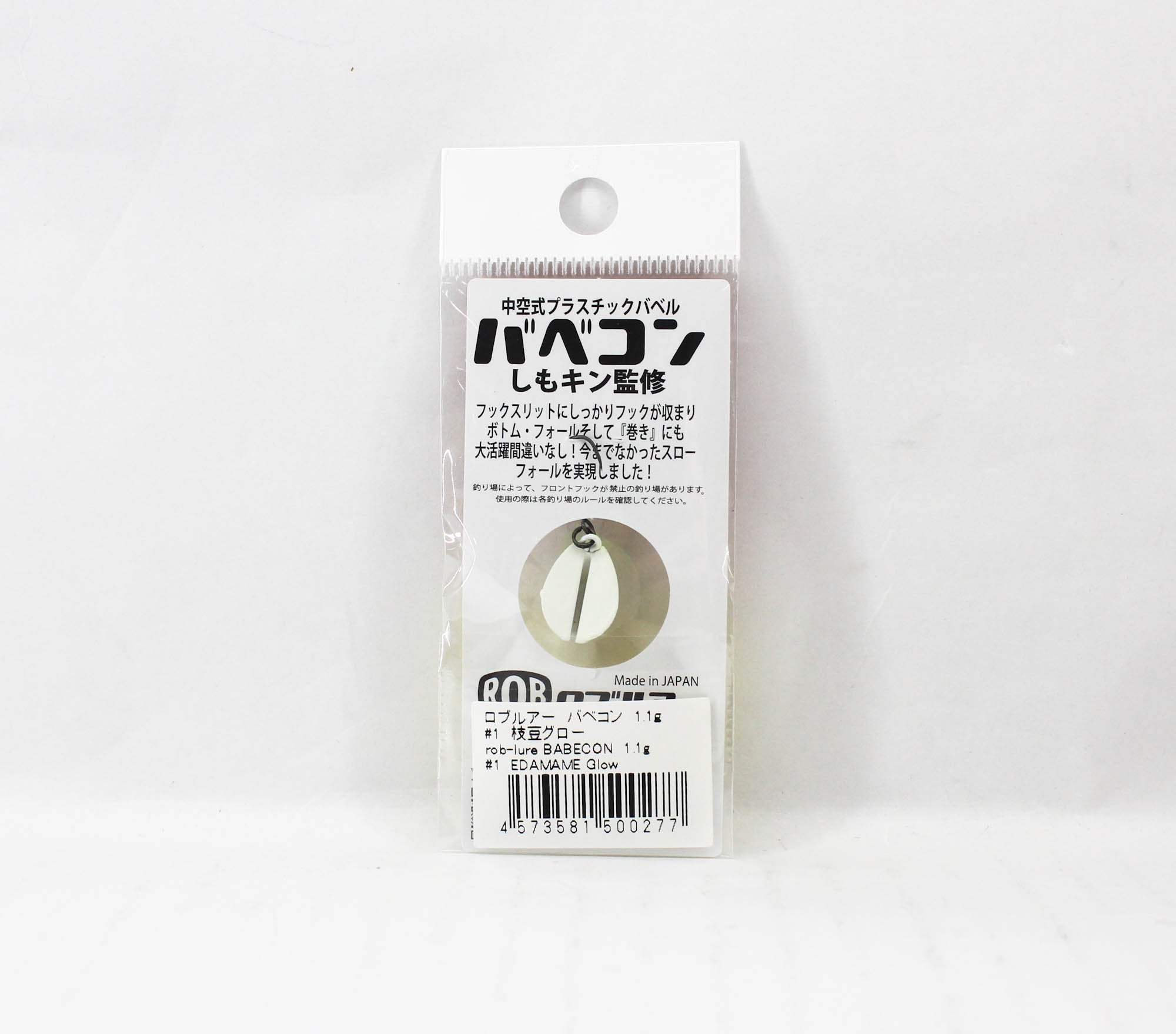 Rob Lure Babecon 1.1 grams Sinking Lure 1 (0277)