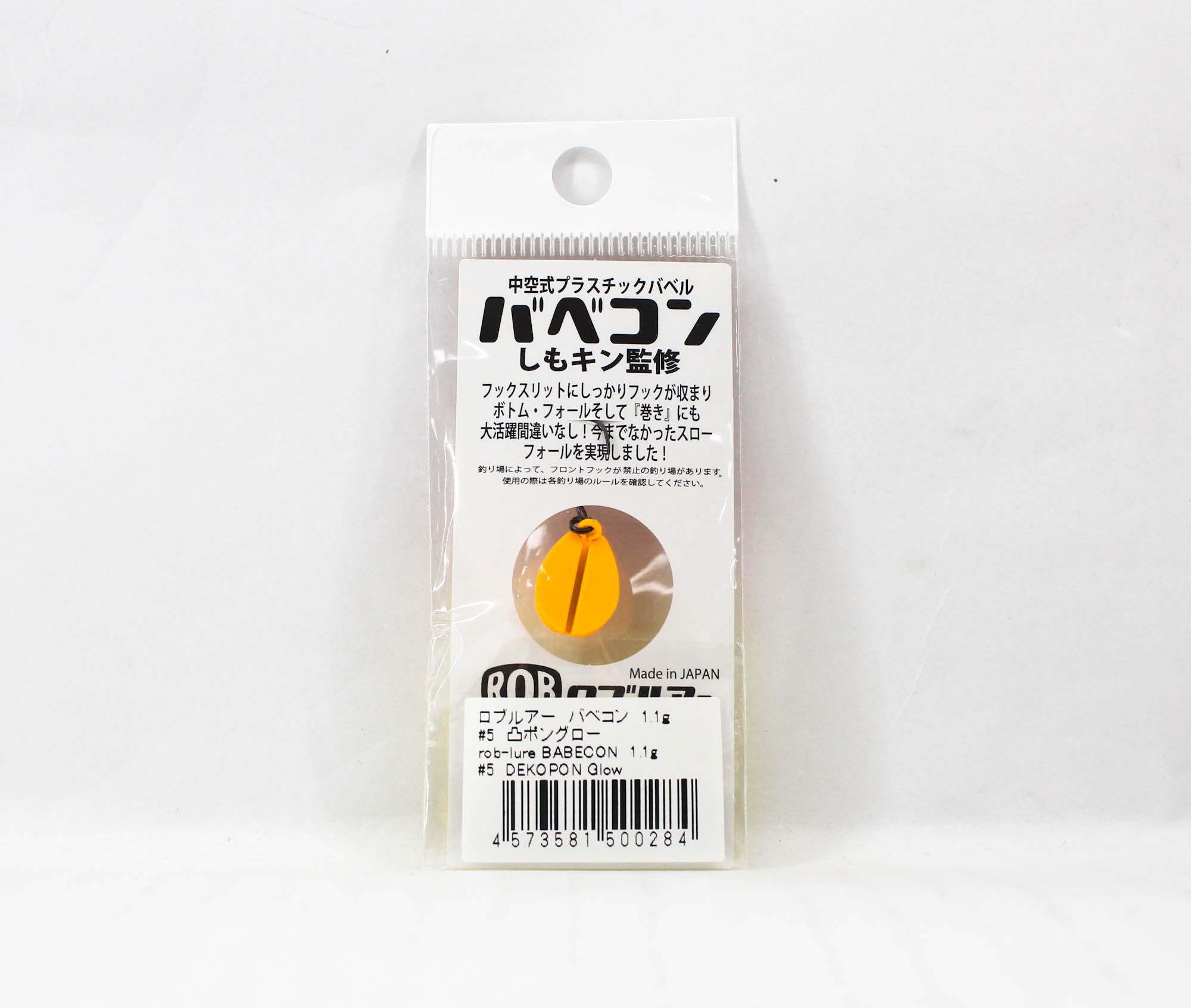 Rob Lure Babecon 1.1 grams Sinking Lure 5 (0284)
