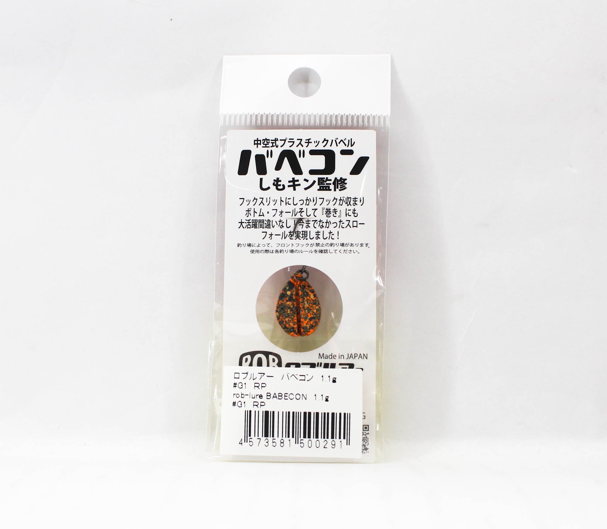 Rob Lure Babecon 1.1 grams Sinking Lure G1 (0291)