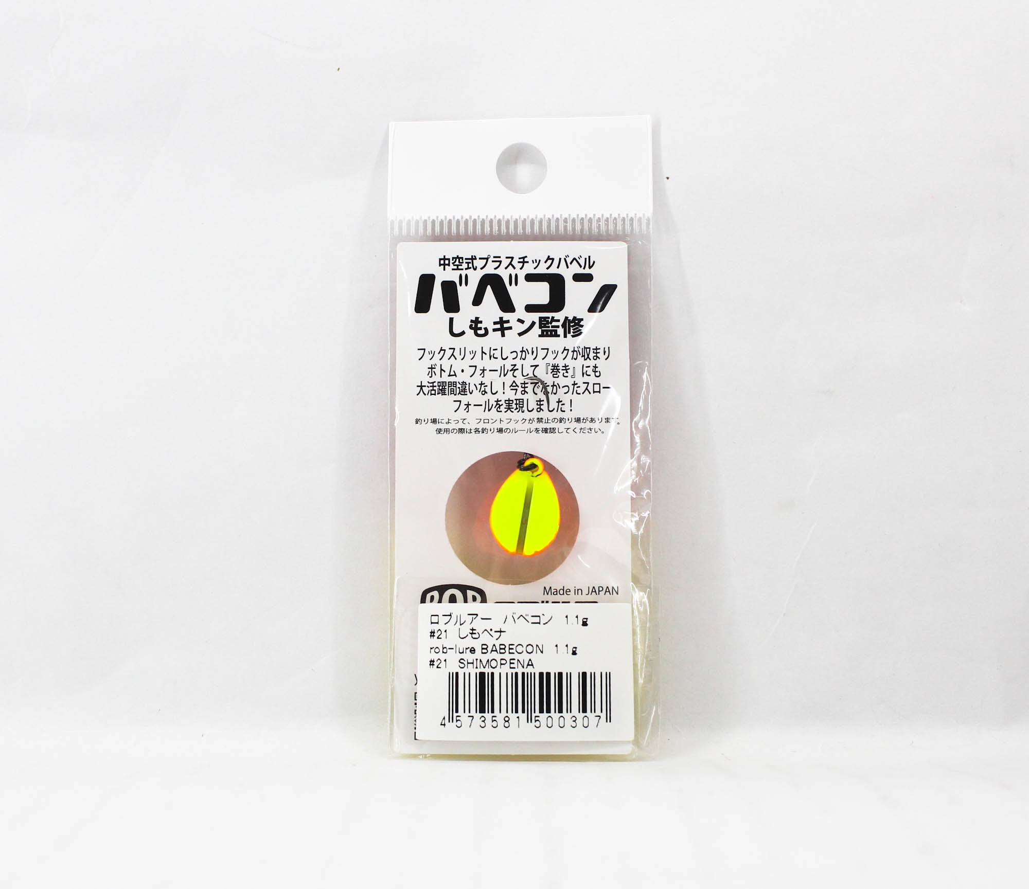 Rob Lure Babecon 1.1 grams Sinking Lure 21 (0307)