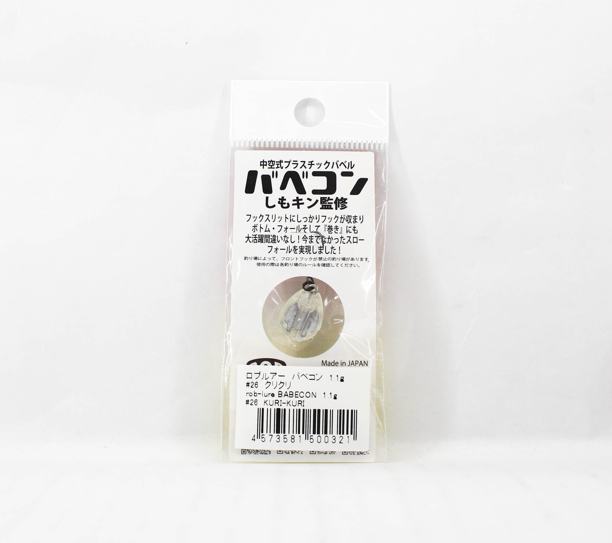 Rob Lure Babecon 1.1 grams Sinking Lure 26 (0321)