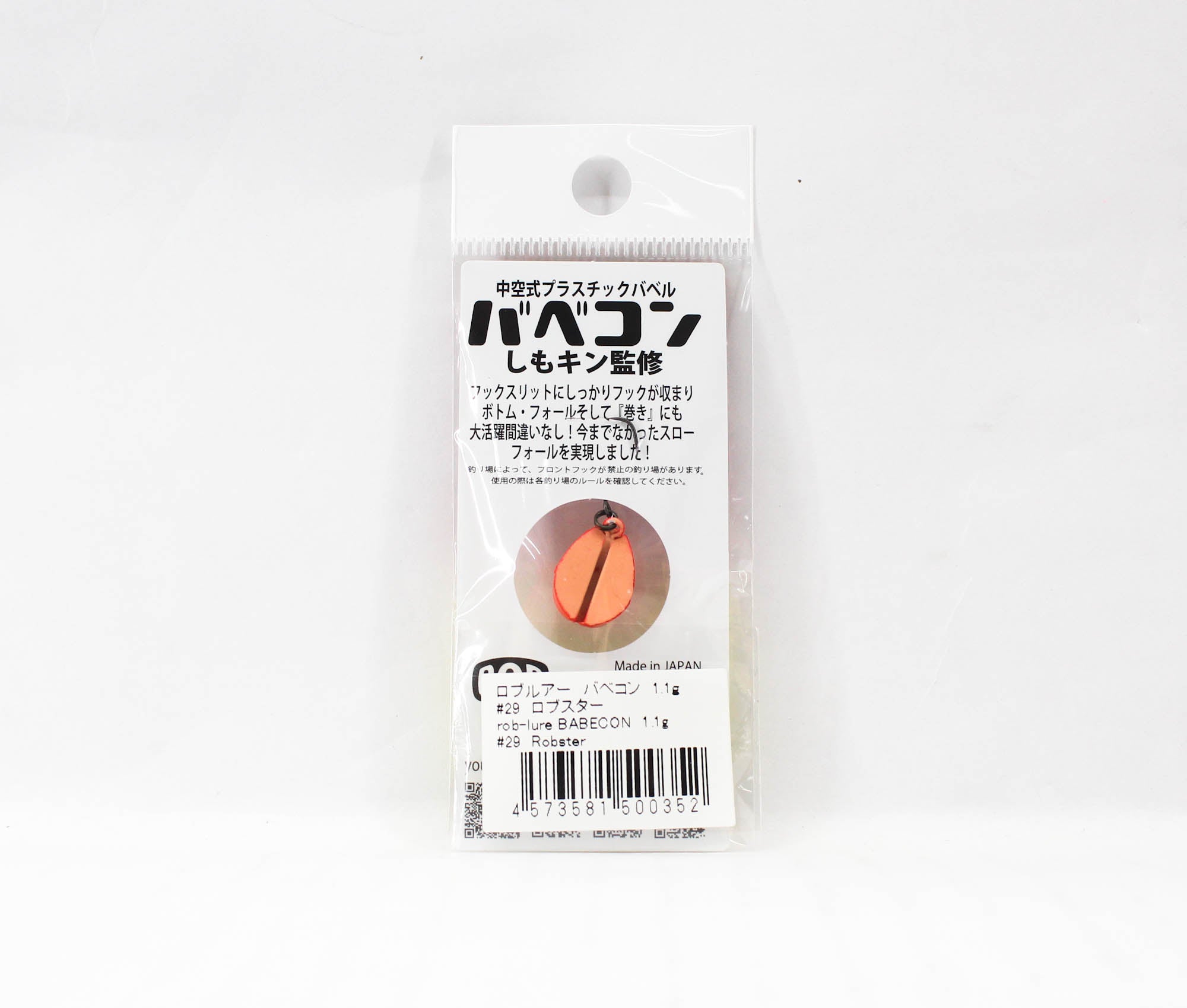 Rob Lure Babecon 1.1 grams Sinking Lure 29 (0352)