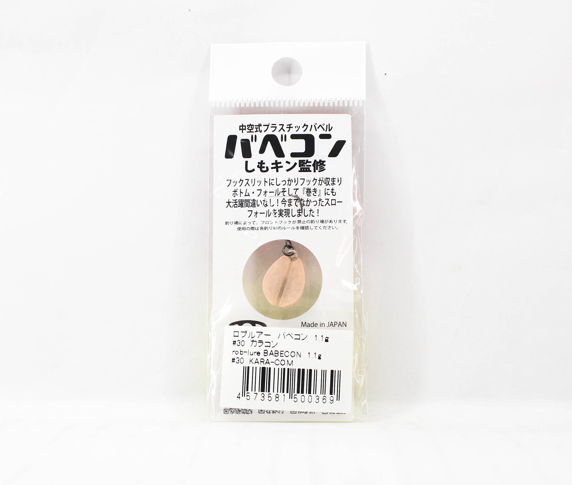 Rob Lure Babecon 1.1 grams Sinking Lure 30 (0369)