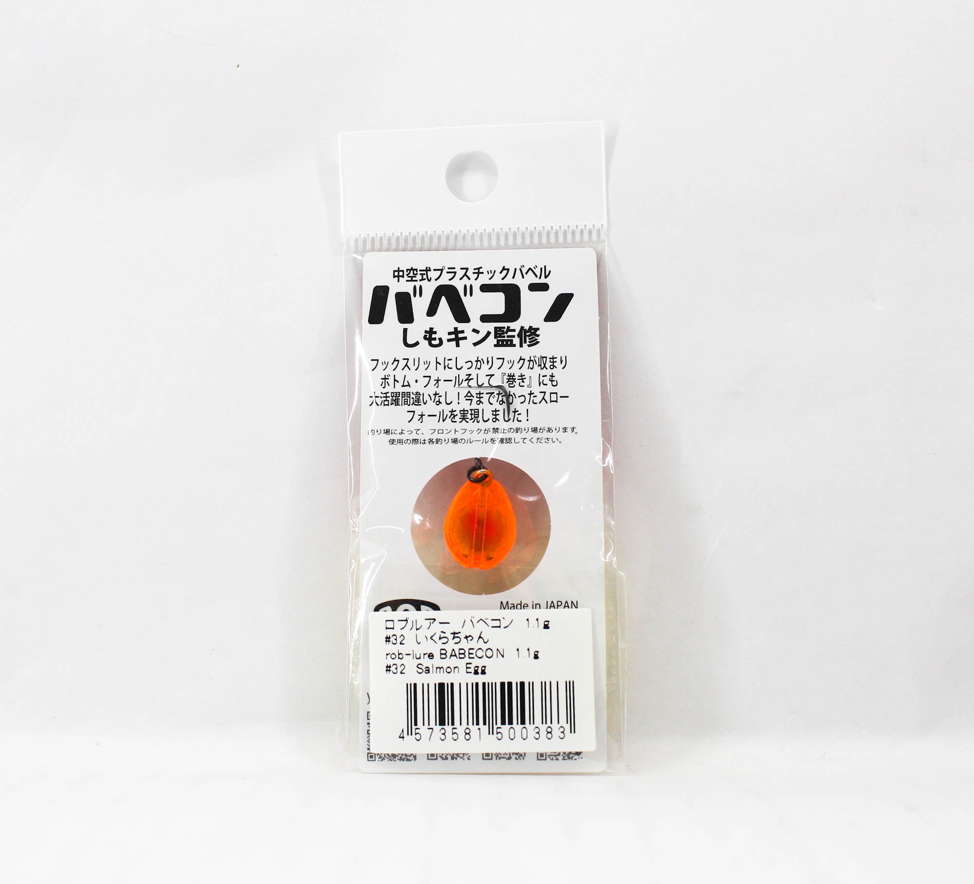 Rob Lure Babecon 1.1 grams Sinking Lure 32 (0383)