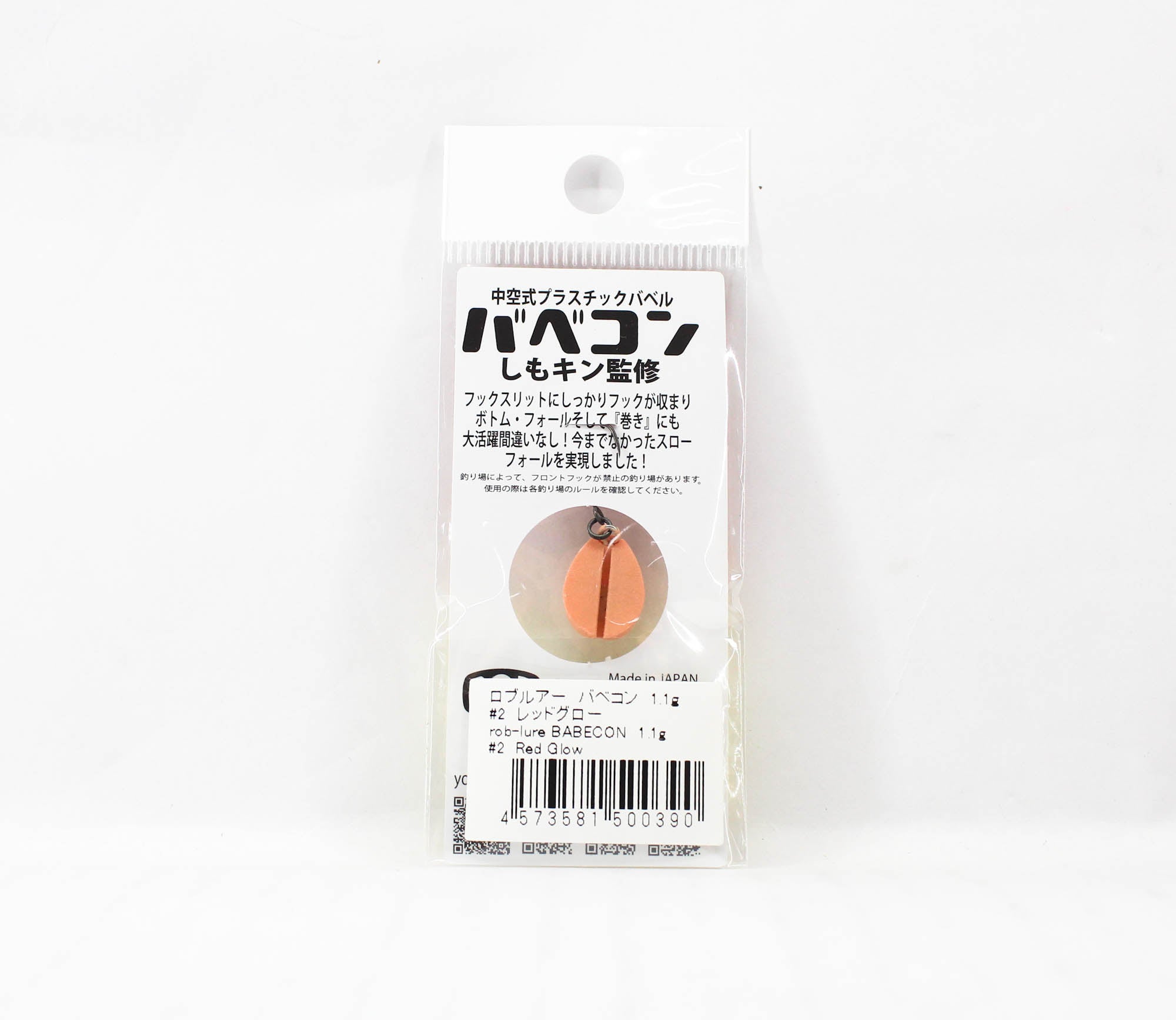 Rob Lure Babecon 1.1 grams Sinking Lure 2 (0390)
