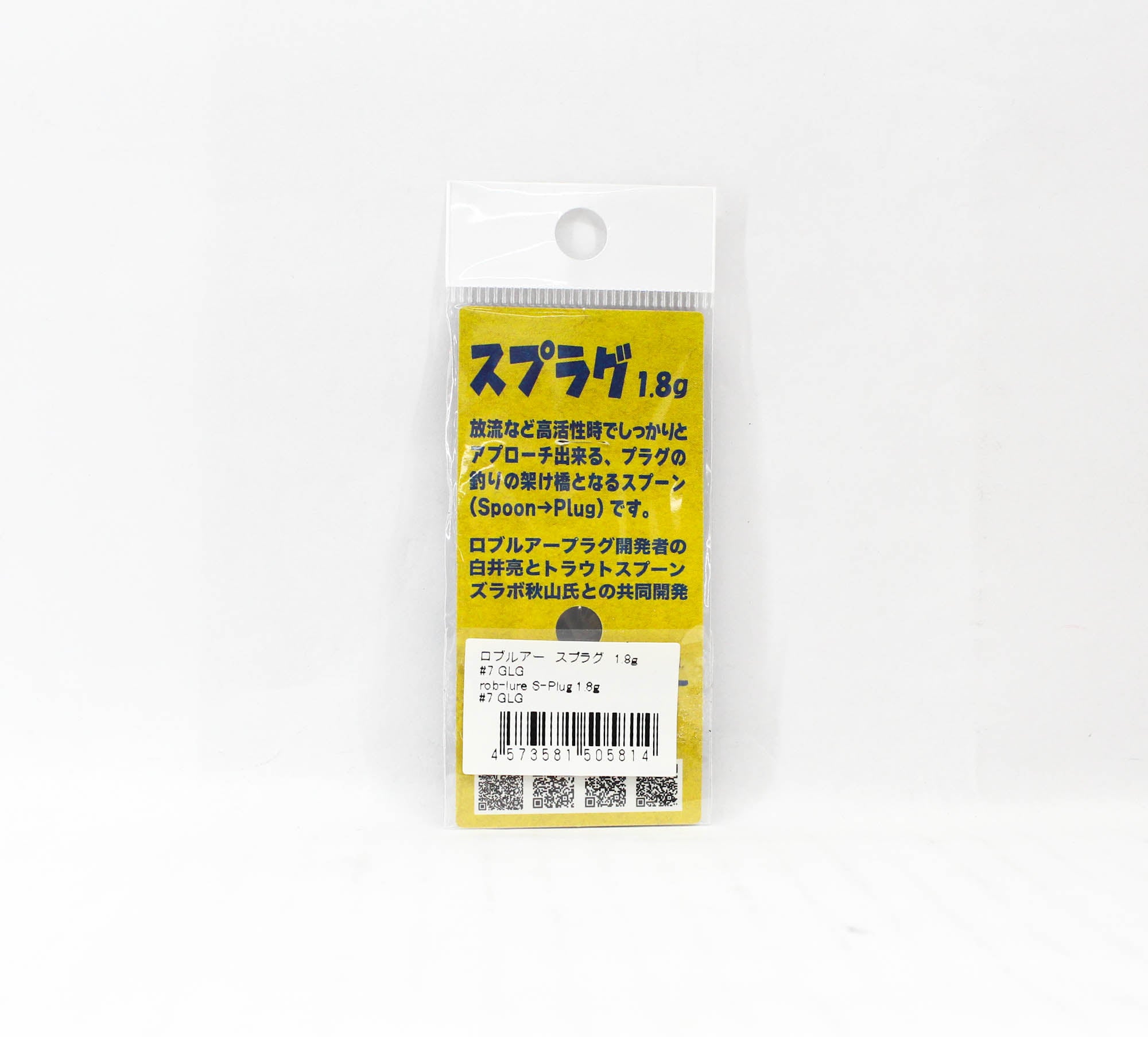Rob Lure Spoon S Plug 1.8 grams Sinking Lure 7 (5814)