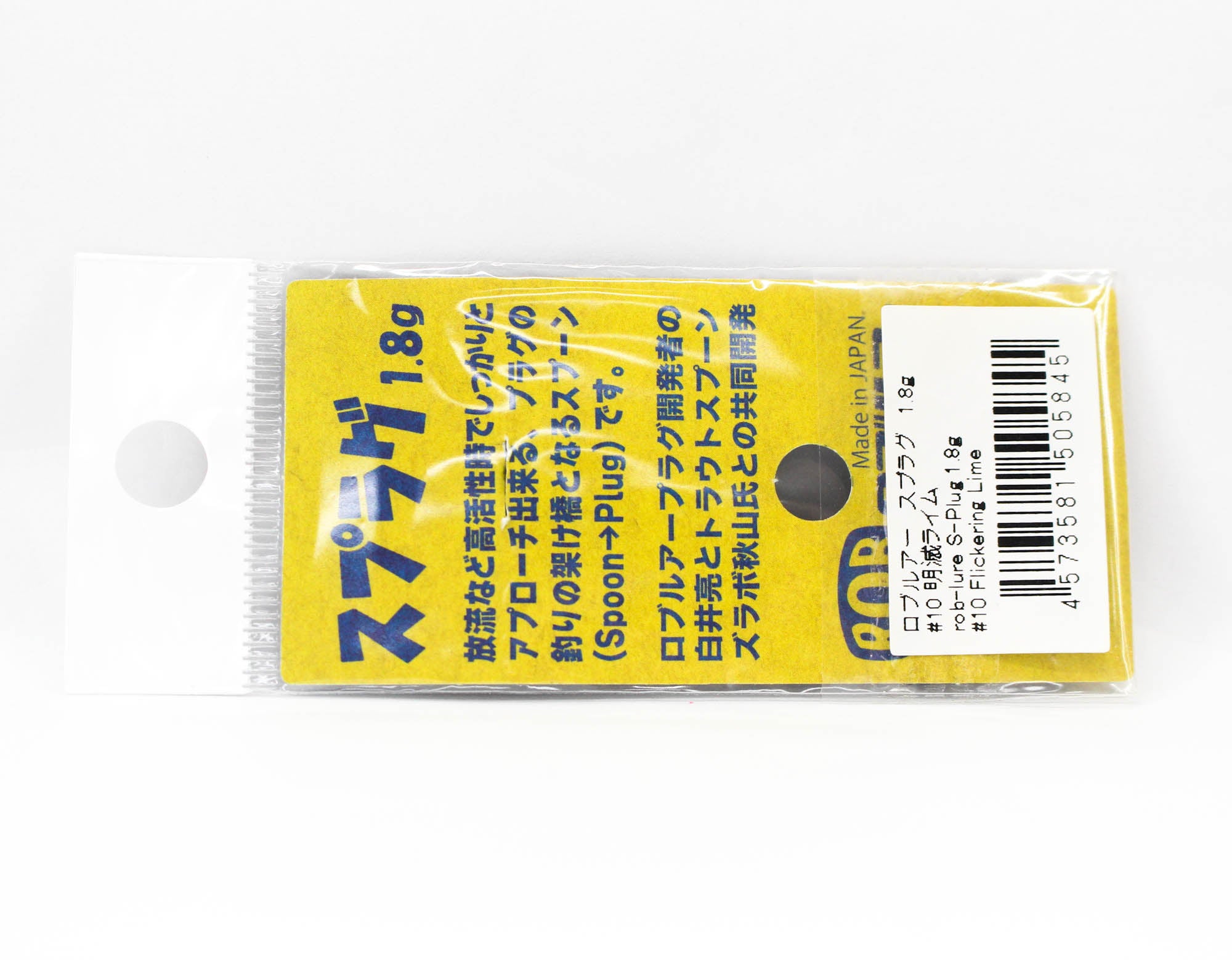Rob Lure Spoon S Plug 1.8 grams Sinking Lure 10 (5845)