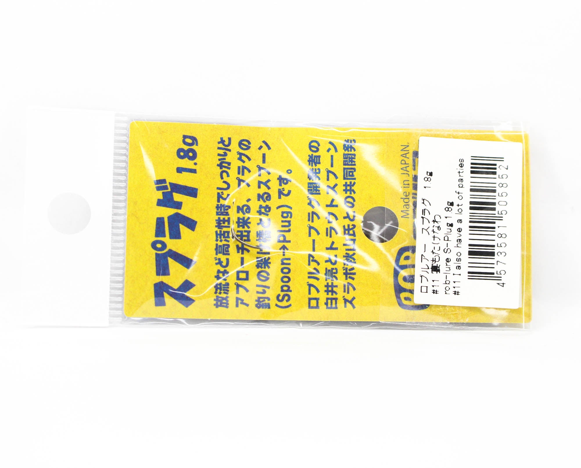 Rob Lure Spoon S Plug 1.8 grams Sinking Lure 11 (5852)