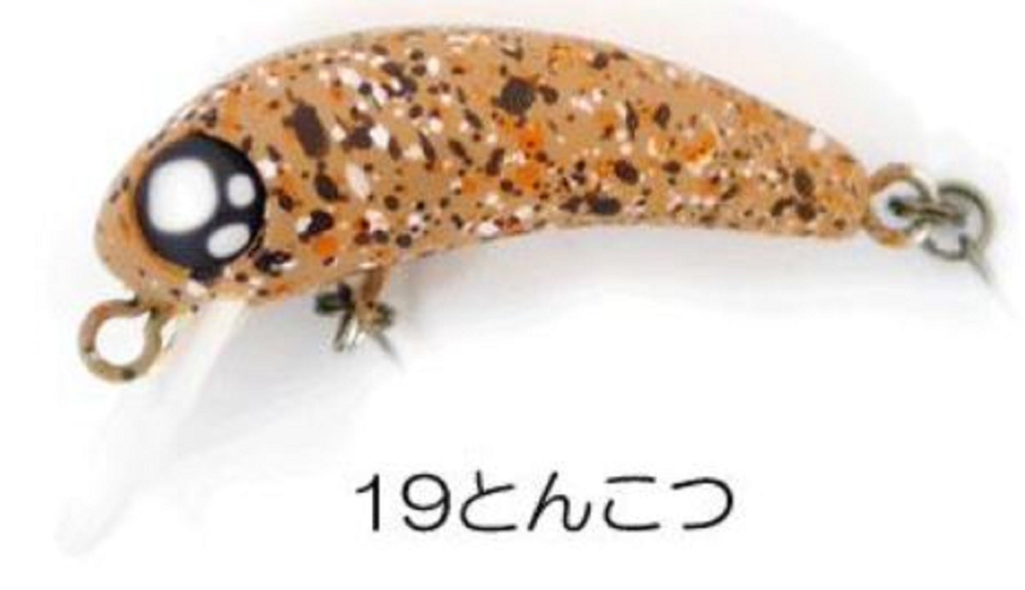 Rob Lure Berbie SSS 30mm 1.5 grams Sinking Lure 19 (6255)