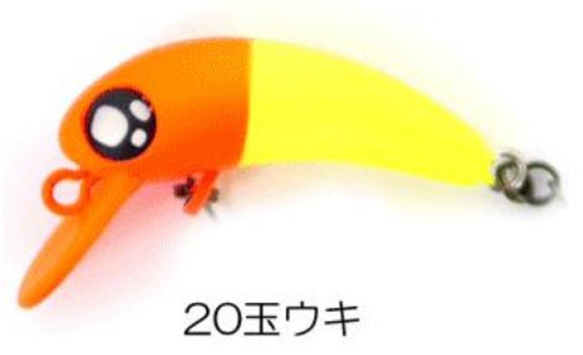 Rob Lure Berbie SSS 30mm 1.5 grams Sinking Lure 20 (6262)