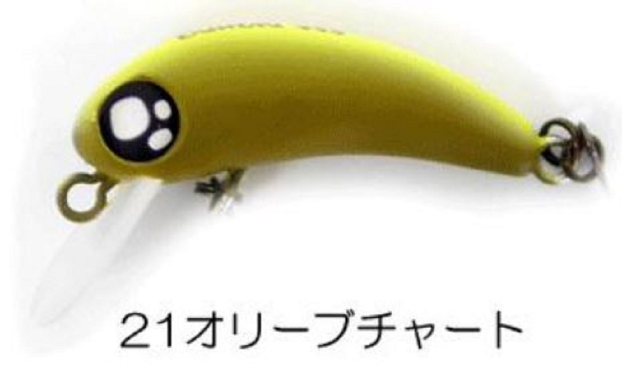 Rob Lure Berbie SSS 30mm 1.5 grams Sinking Lure 21 (6279)