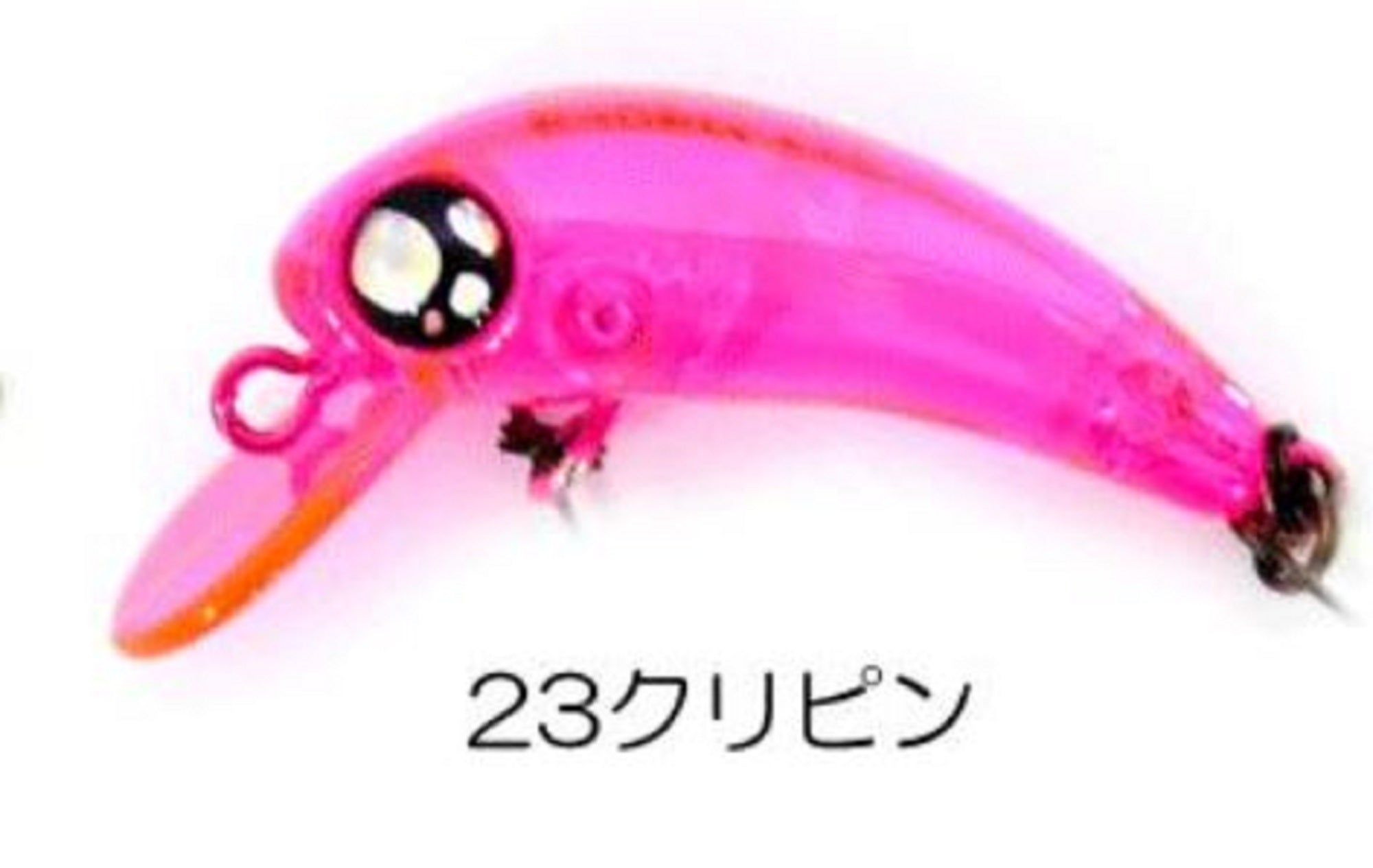 Rob Lure Berbie SSS 30mm 1.5 grams Sinking Lure 23 (6293)