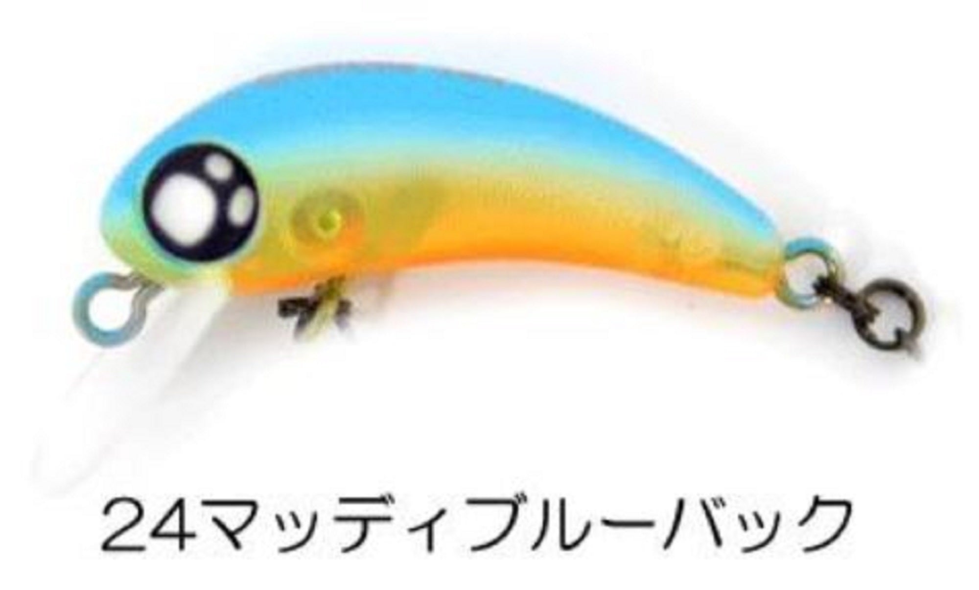 Rob Lure Berbie SSS 30mm 1.5 grams Sinking Lure 24 (6309)