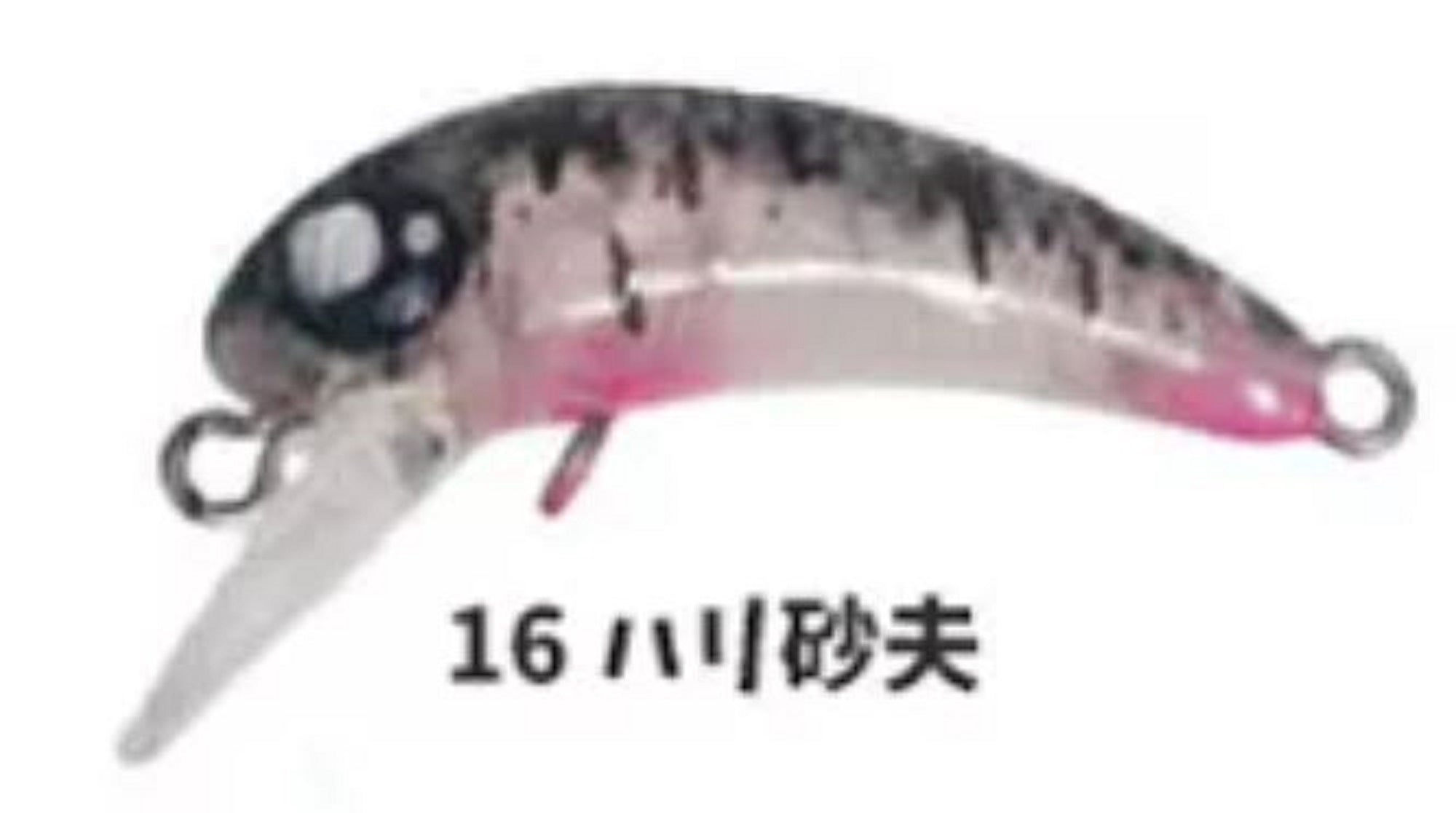Rob Lure Berbie SSS 30mm 1.5 grams Sinking Lure 16 (6323)
