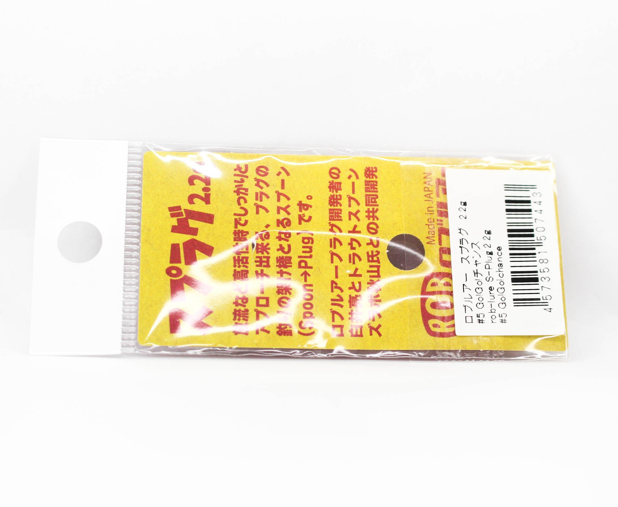 Rob Lure Spoon S Plug 2.2 grams Sinking Lure 5 (7443)