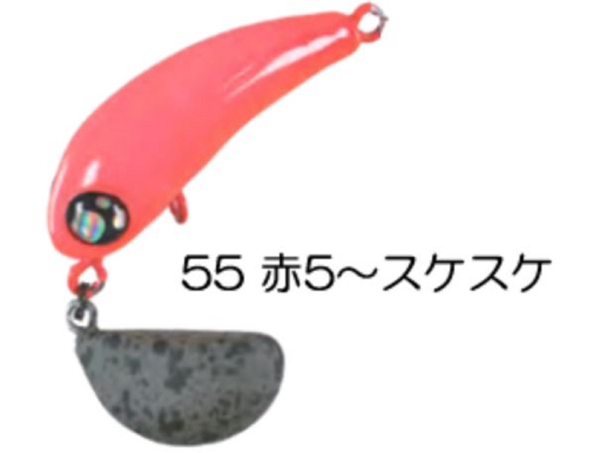 Rob Lure Bottom Barbie S 29mm 3.5 grams Sinking Lure 55 (8051)