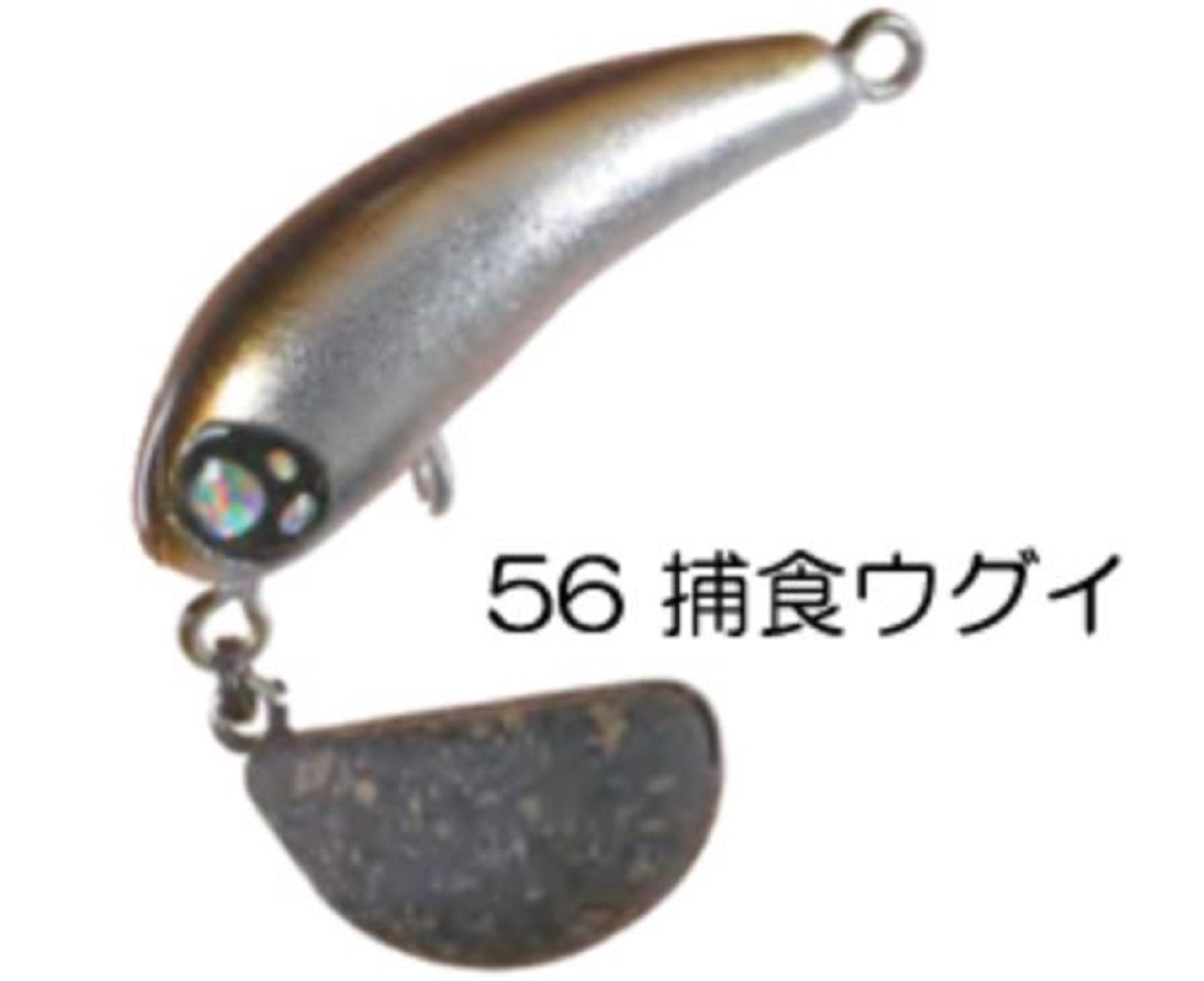 Rob Lure Bottom Barbie S 29mm 3.5 grams Sinking Lure 56 (8068)