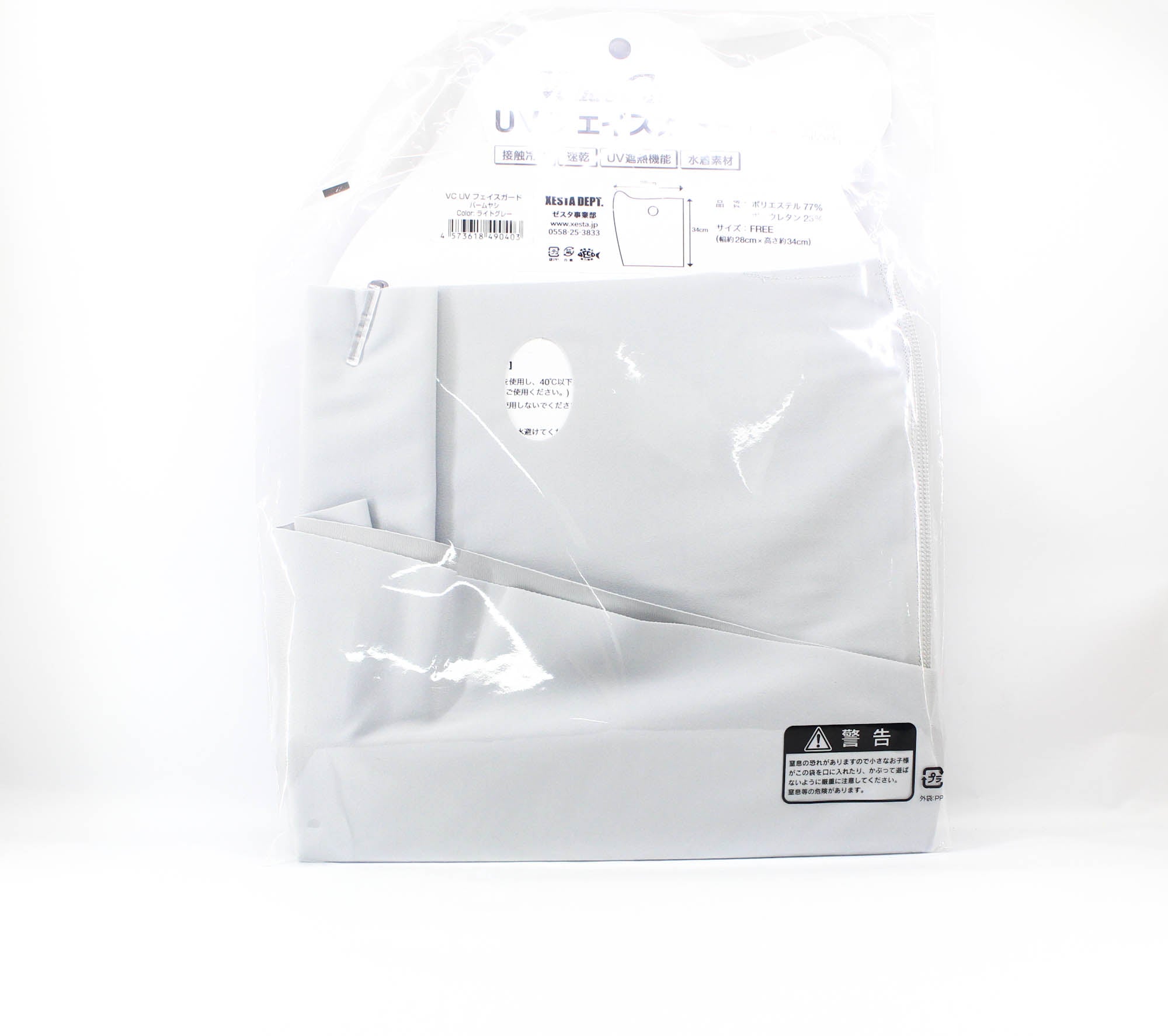 Xesta Face Guard UV Venus Crew Light Gray Palm (0403)