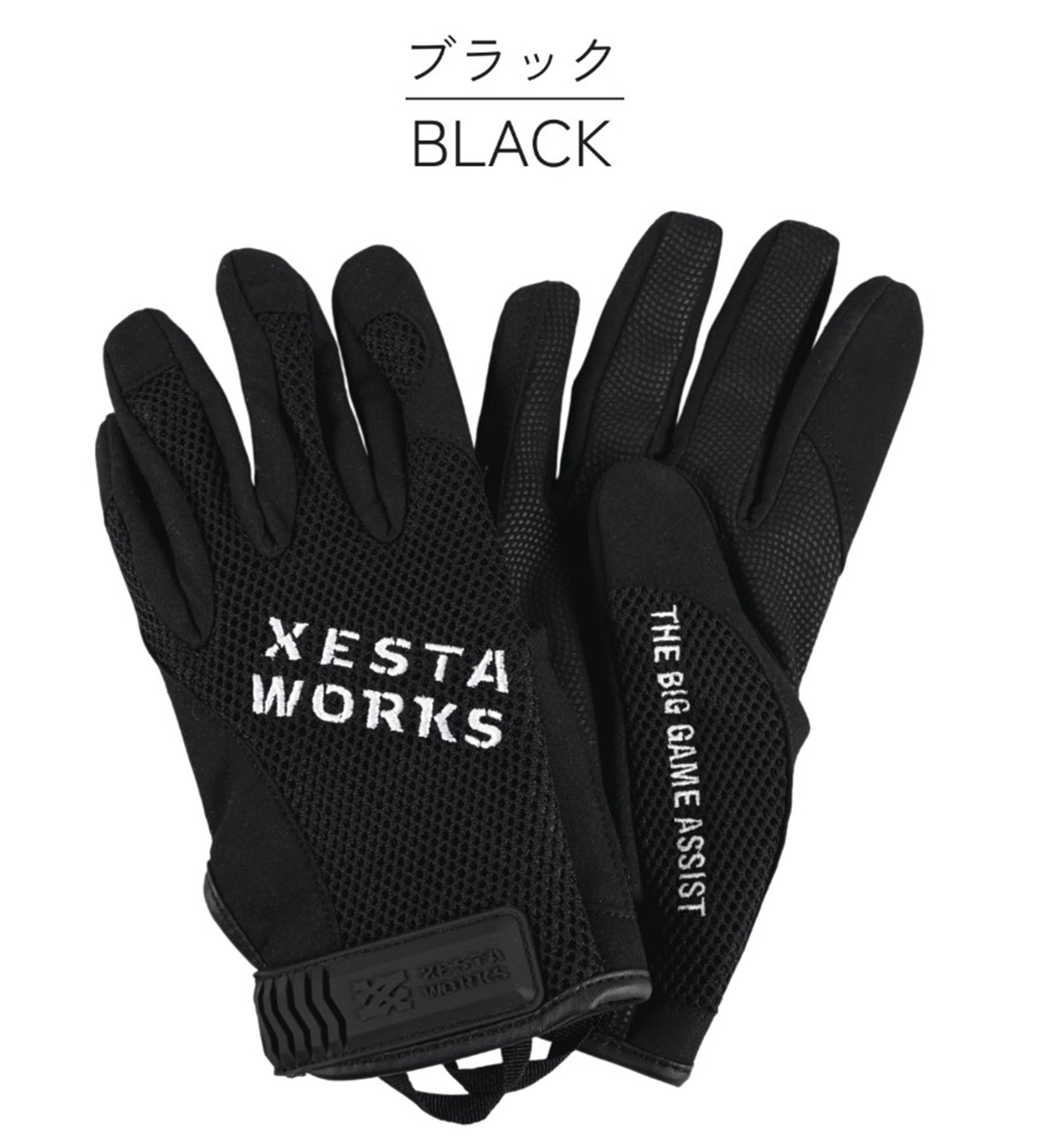 Xesta Gloves Big Game Assist Size XL Black (1543)