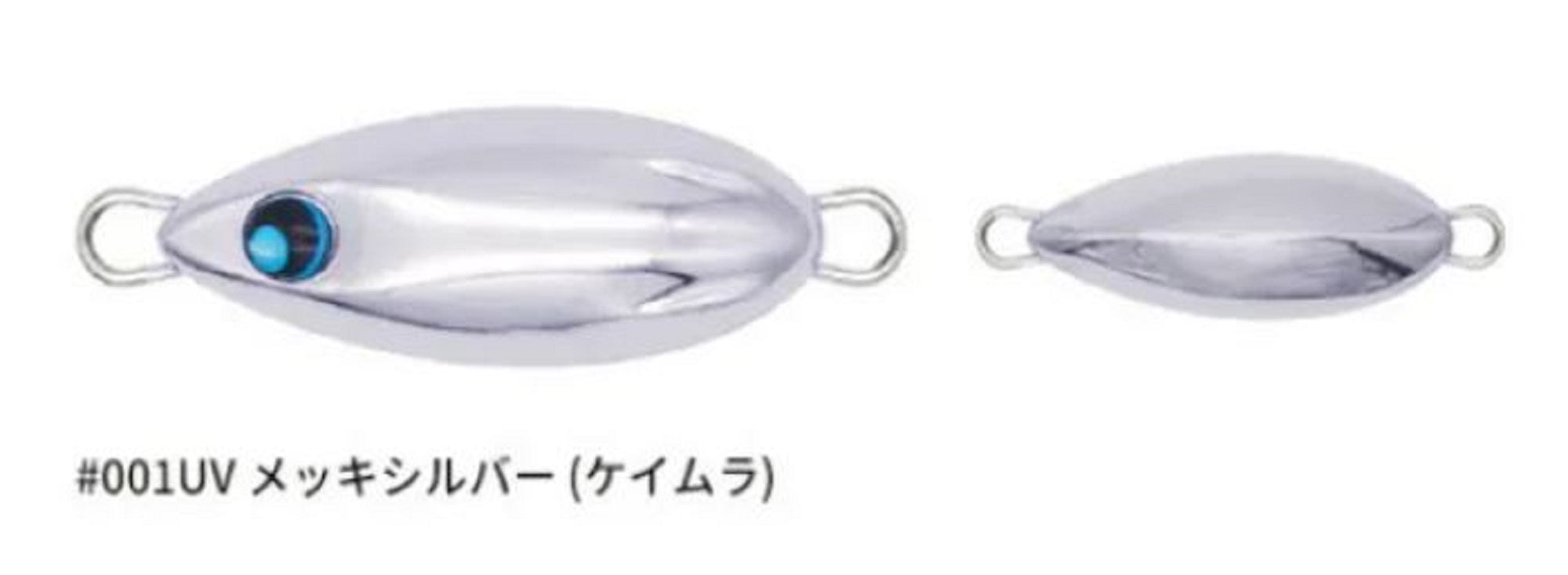 Uroco Metal Jig Urocoro Compact 250 grams 001 (0010)